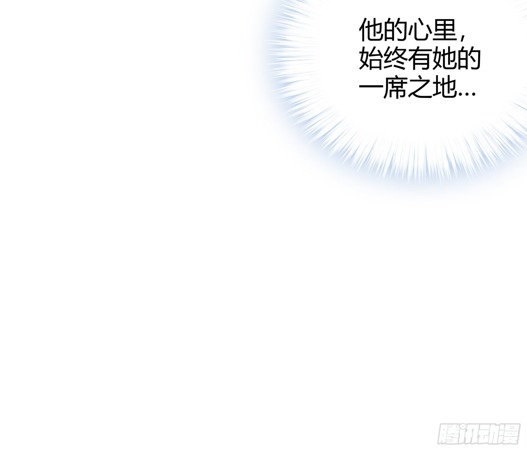 南宫离珠回来了39