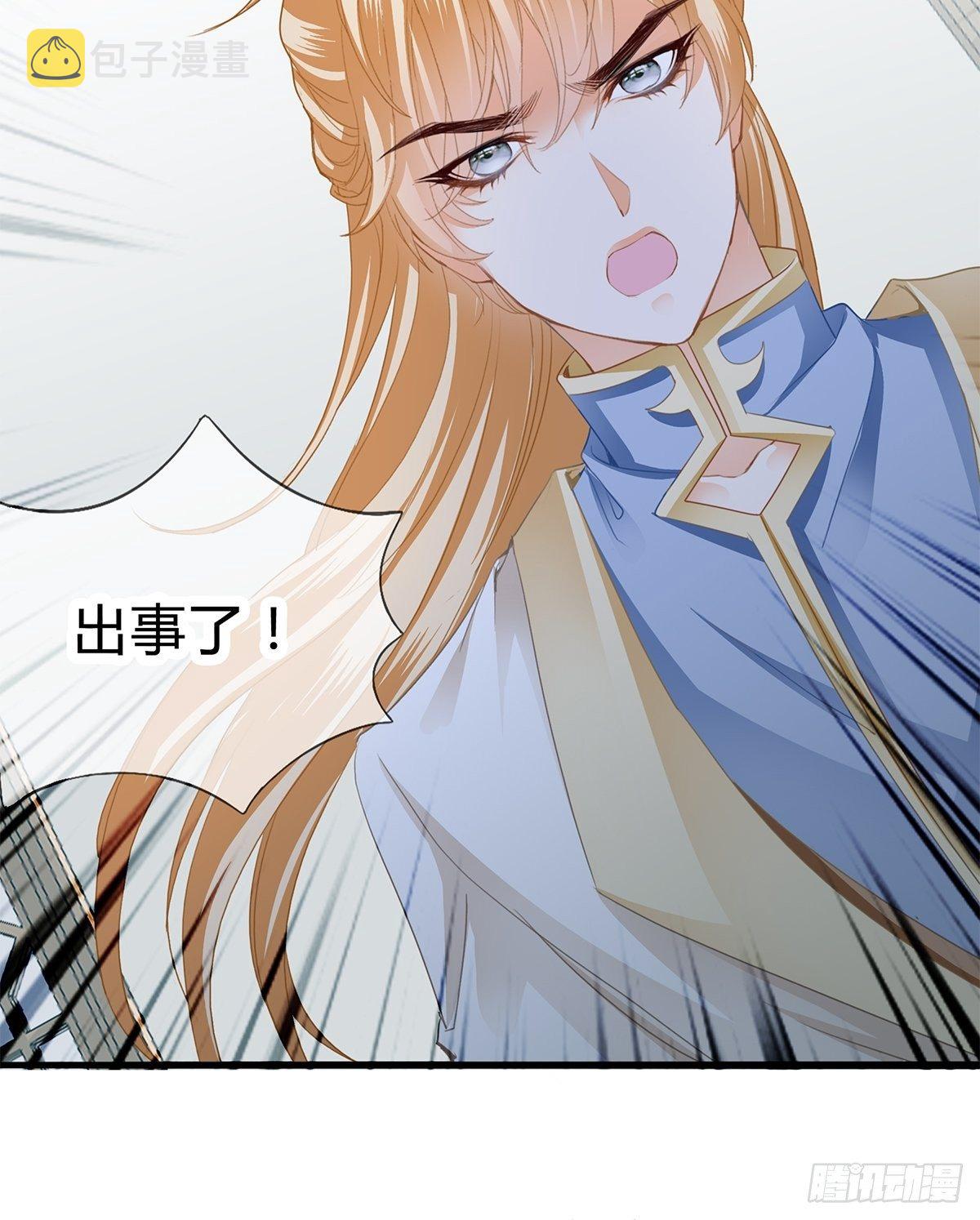 出宫31