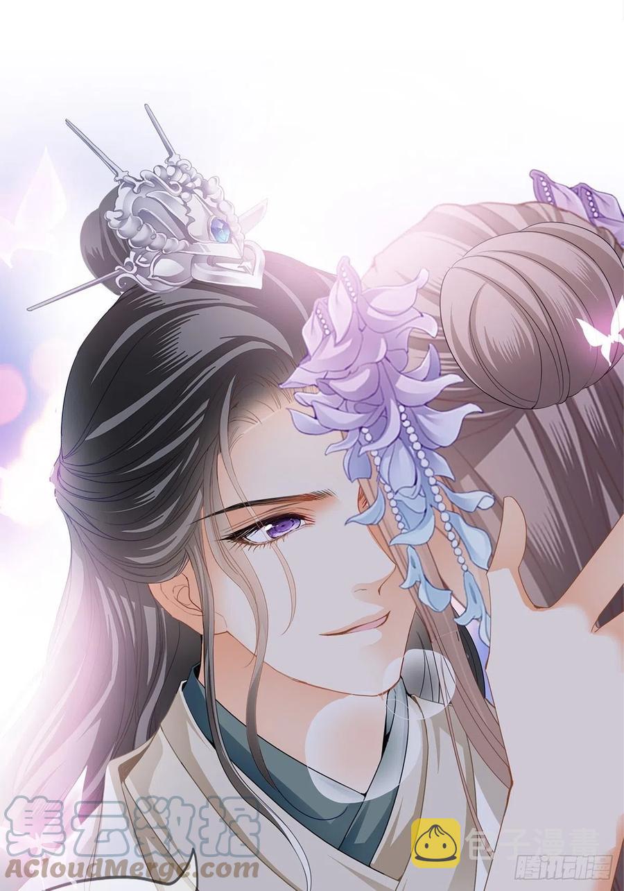 给本王宽衣24