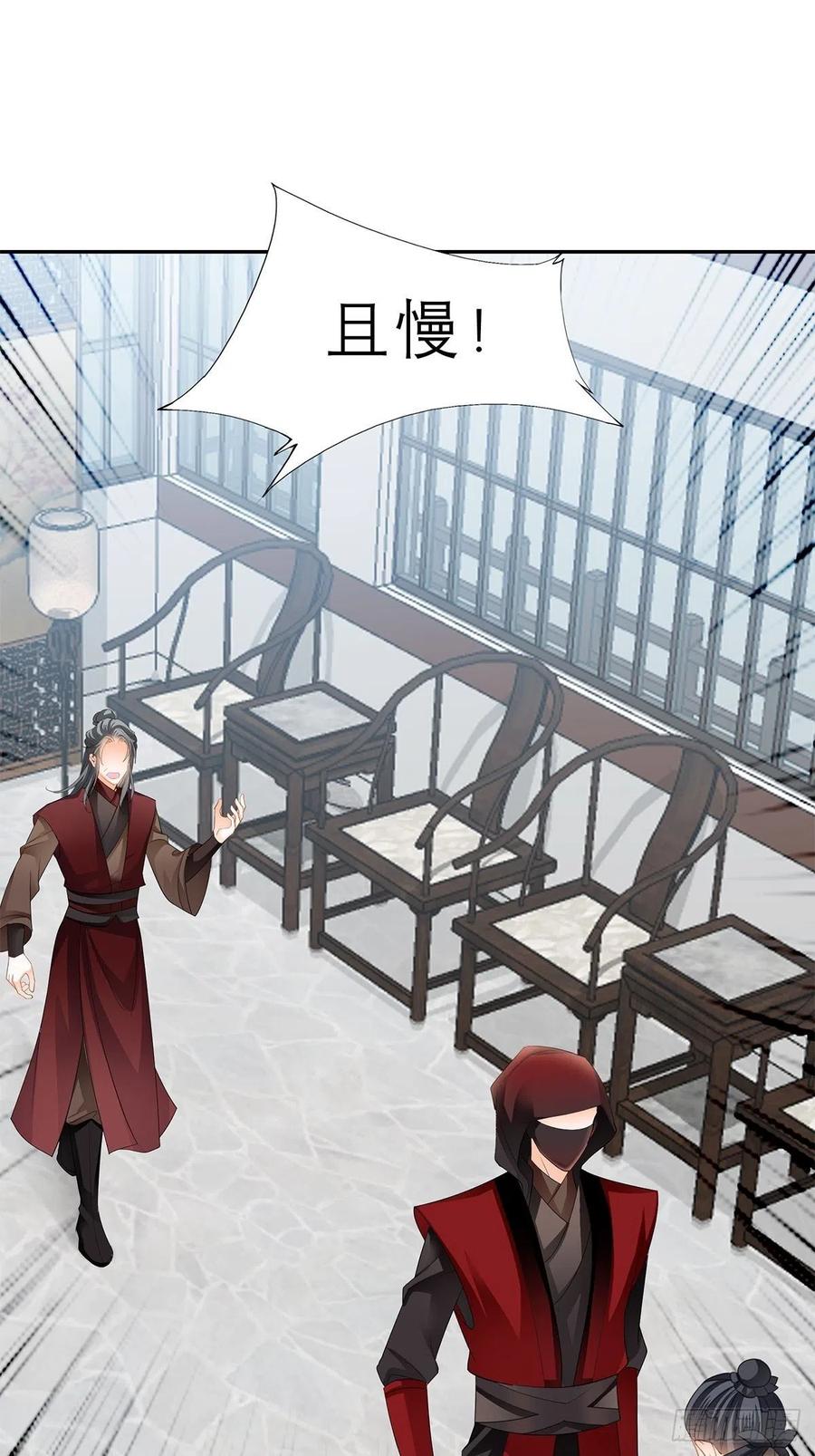 不许动她2