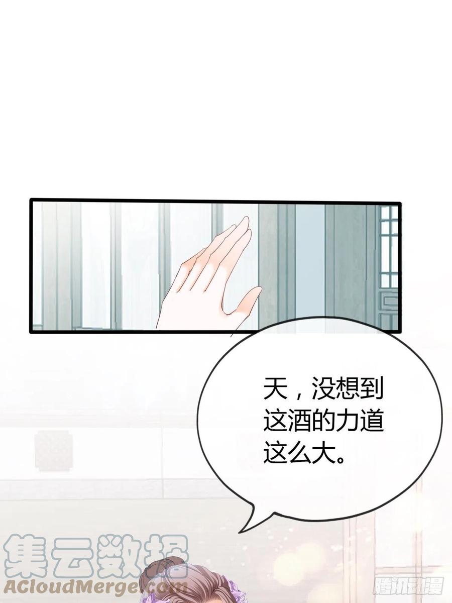只与你温存18
