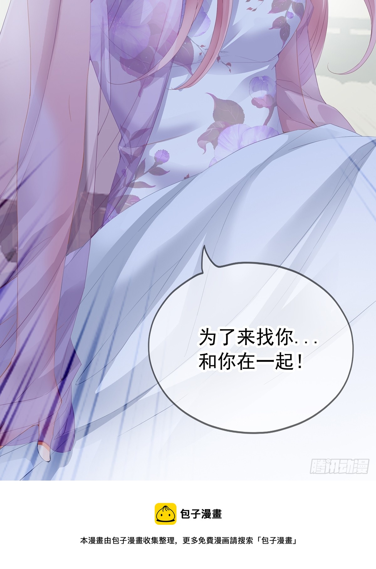 转折到来46
