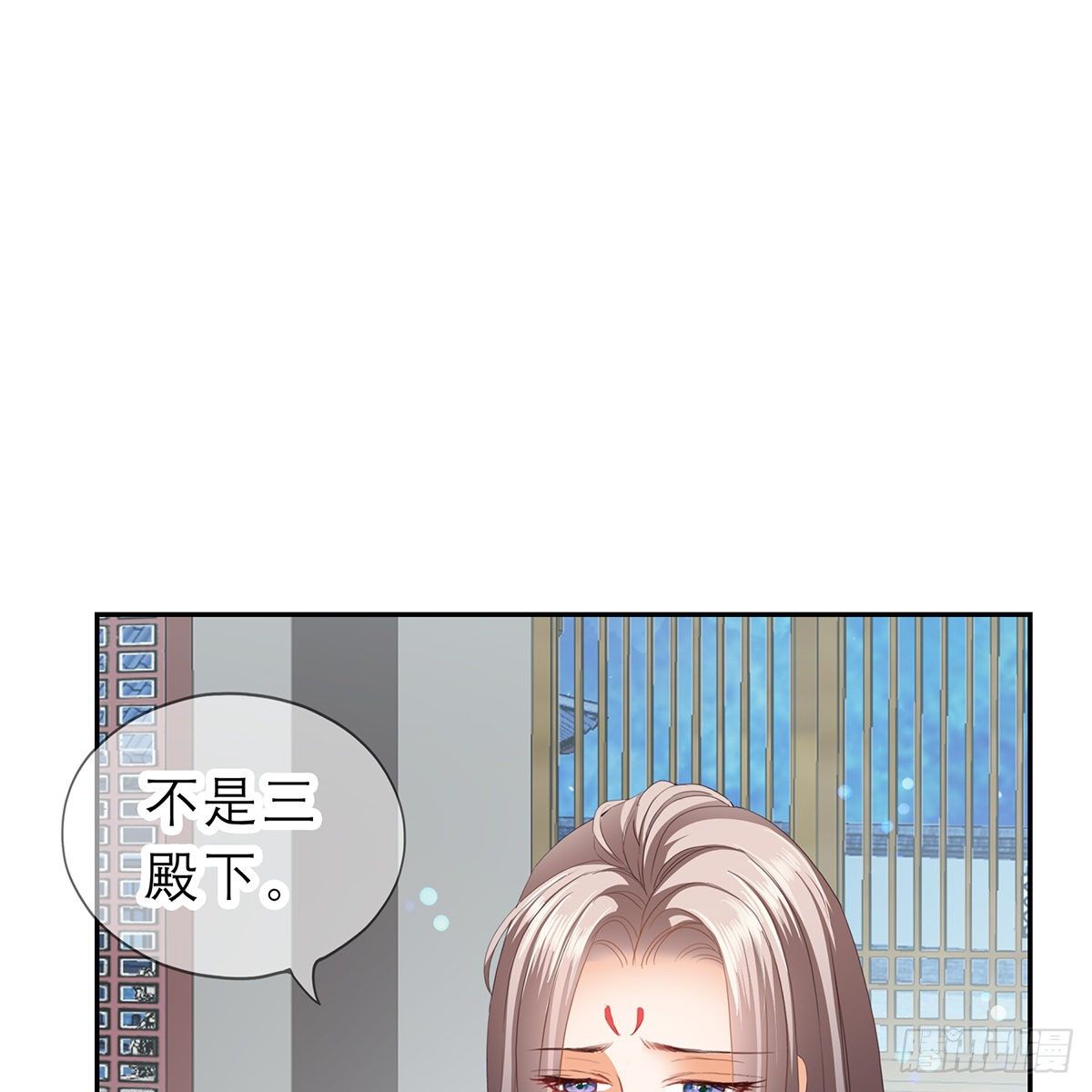他来救我了40