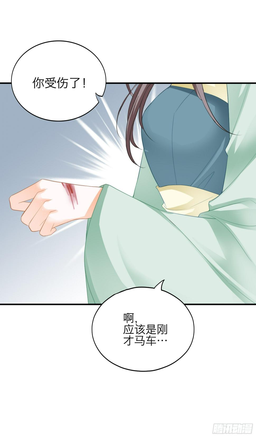 他是谁32