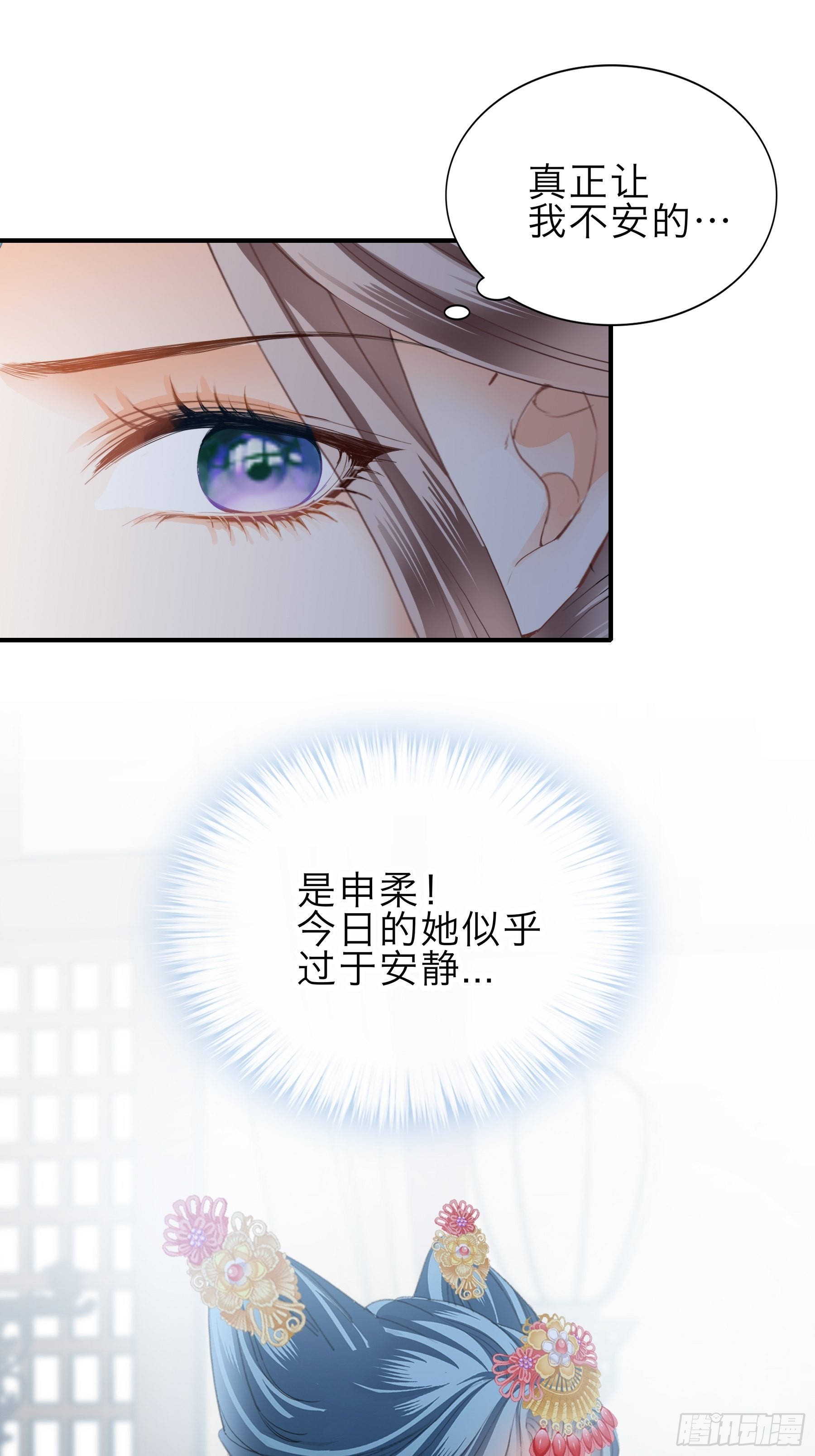 命定的阿弥陀佛11