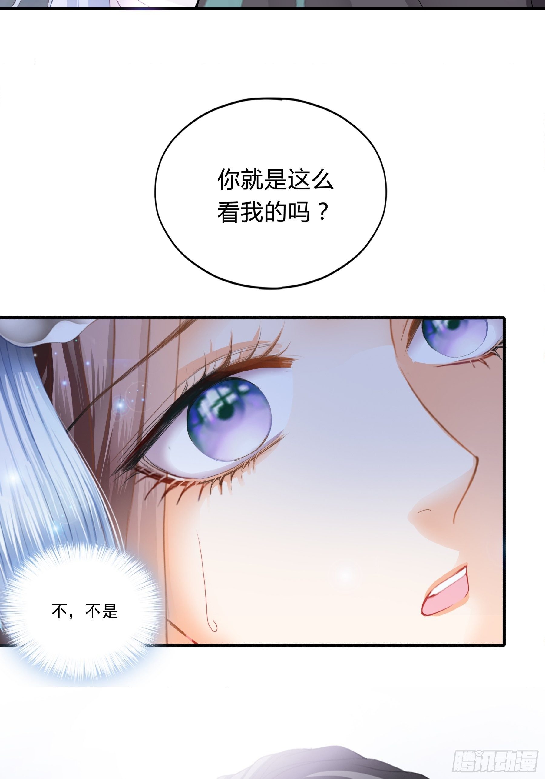 下毒的竟然是你21