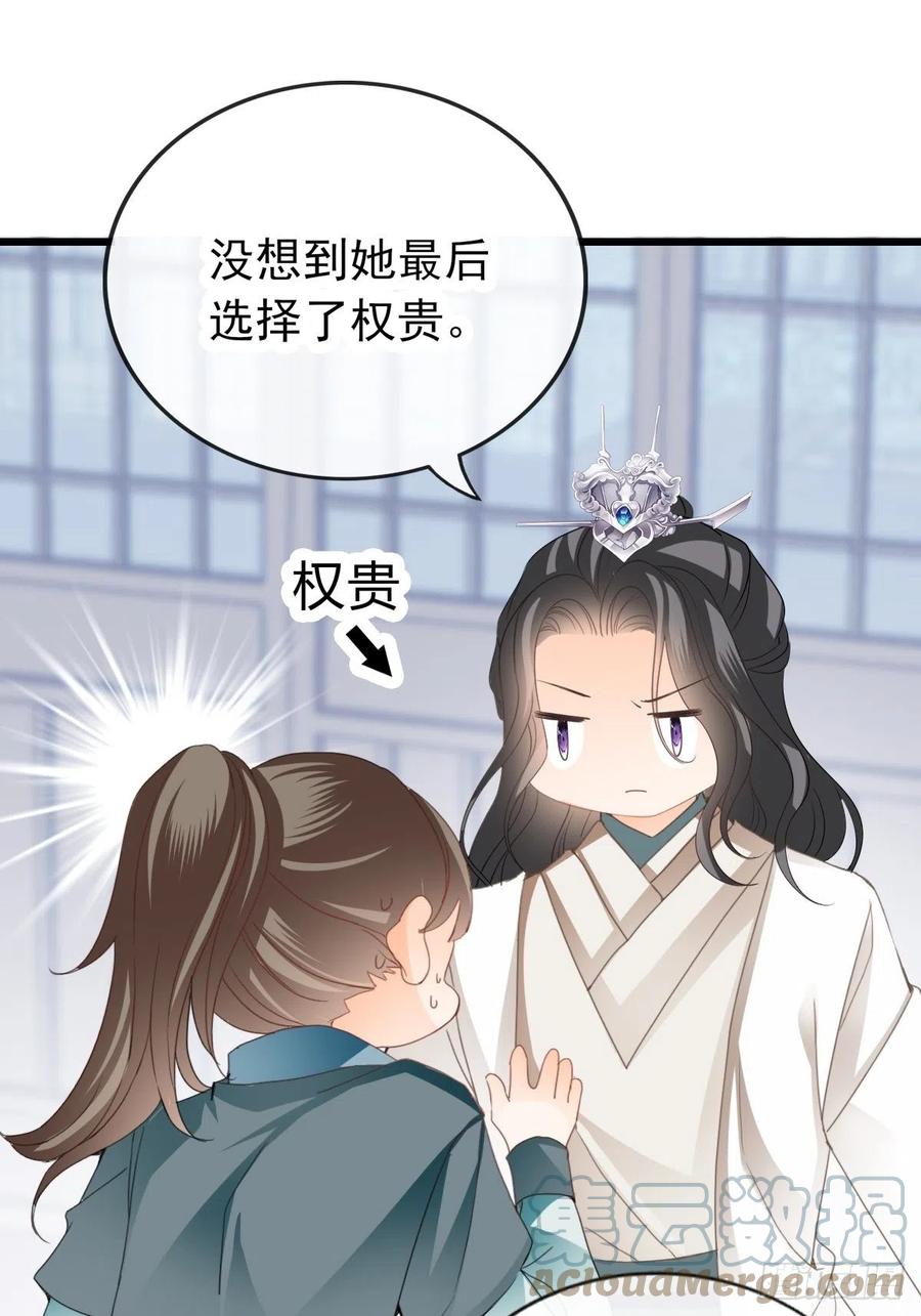 送上门的女人22