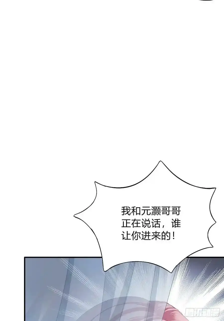 对不起 238