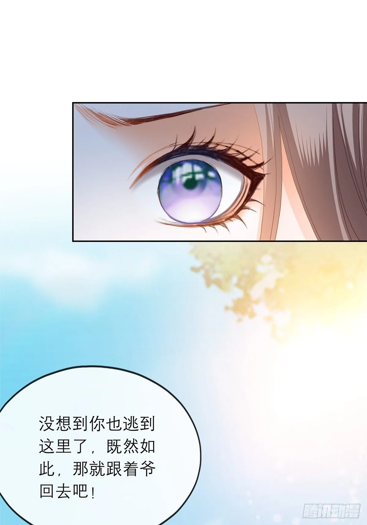 青樱被掳38