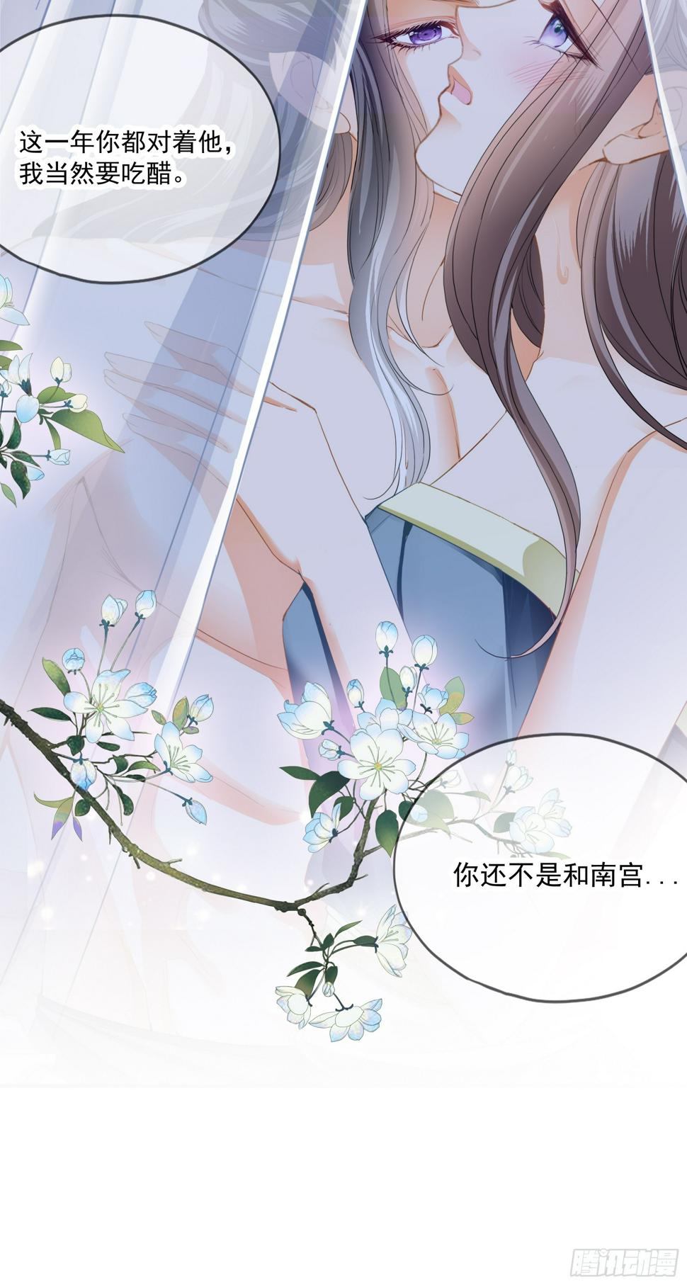 继续温存16