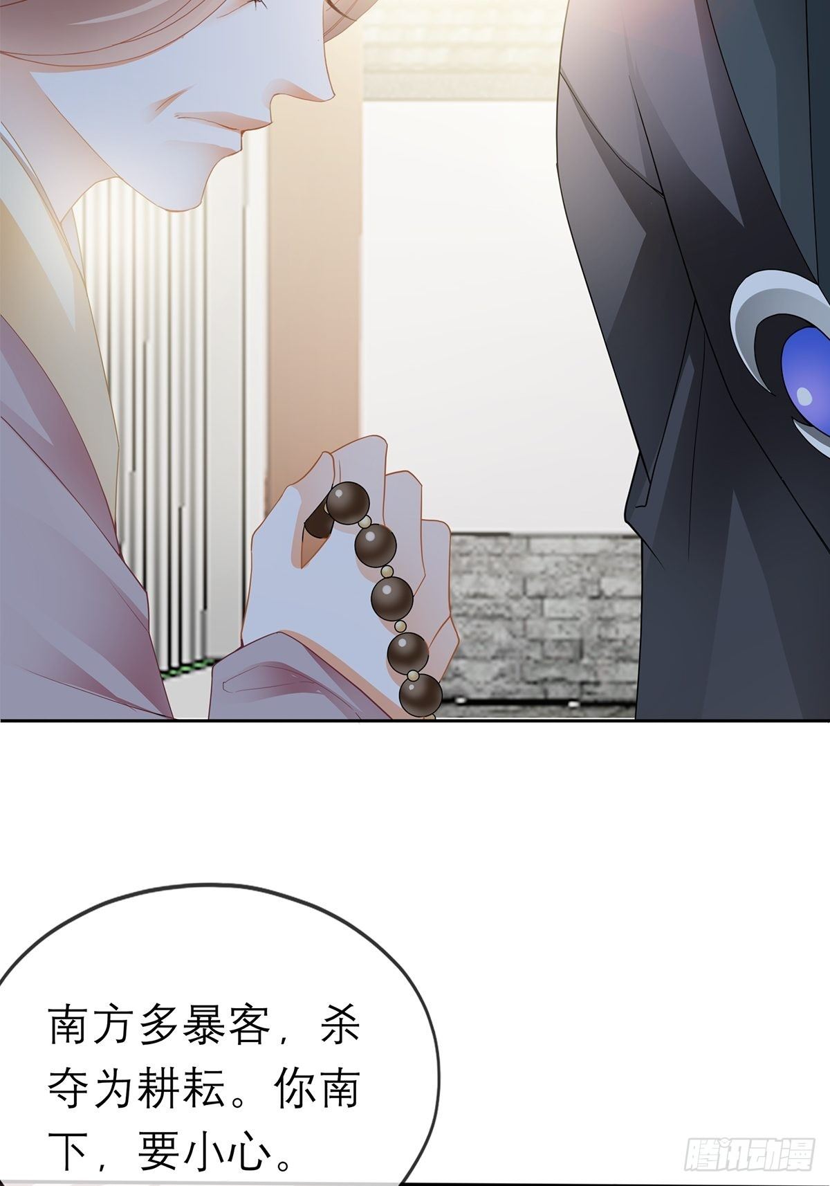 带她走34