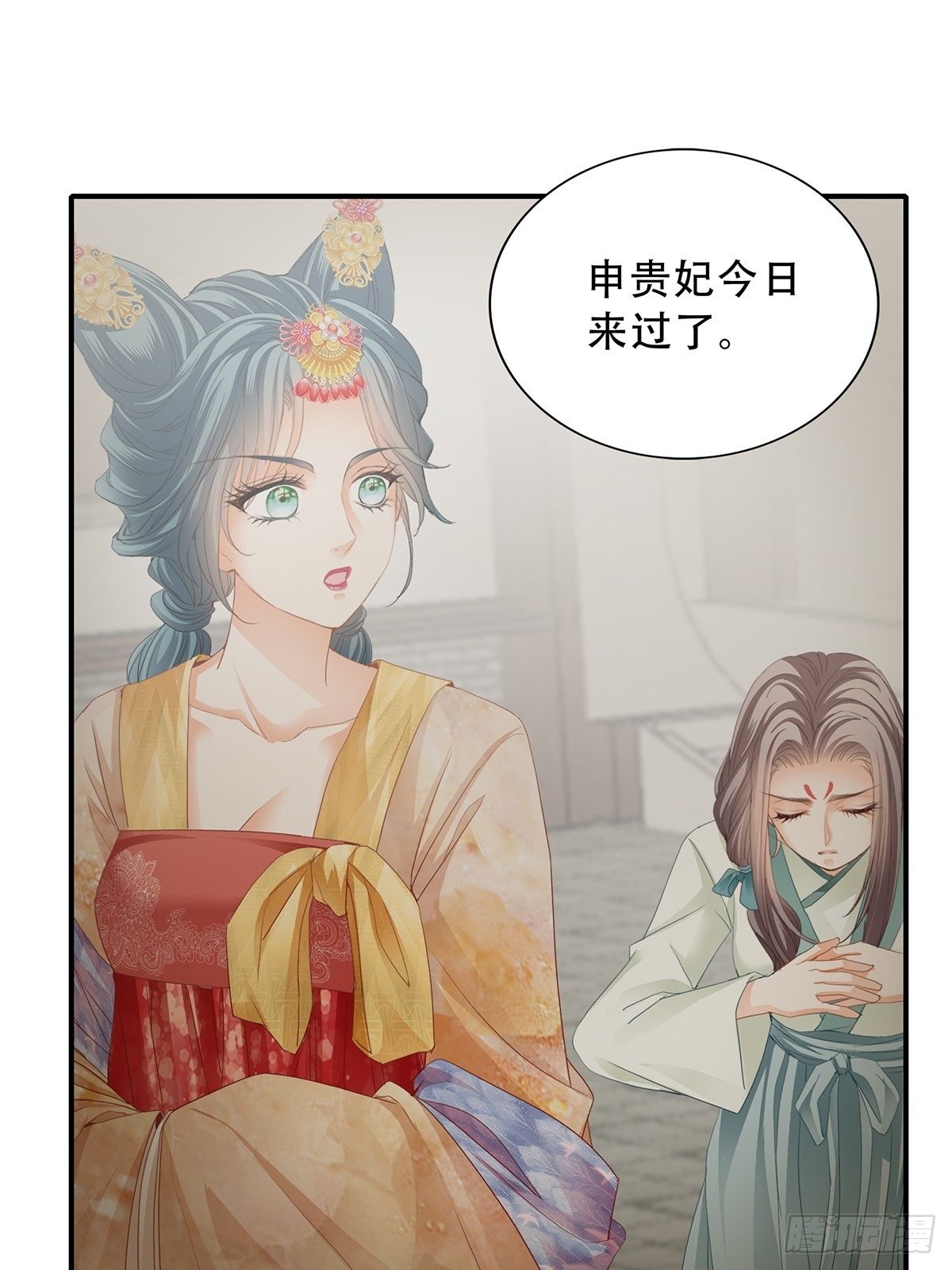 温柔的陛下13