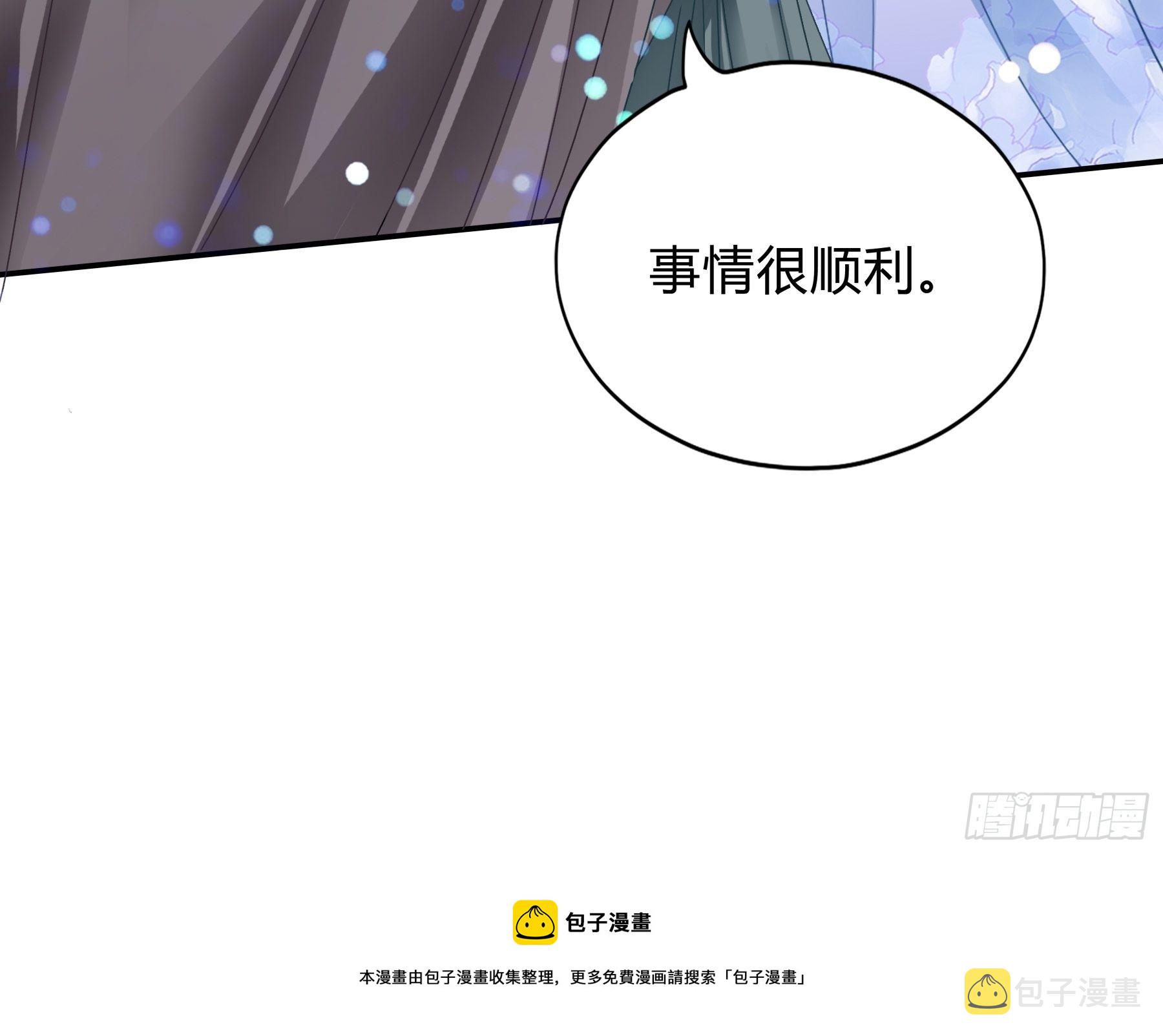 下毒的竟然是你26