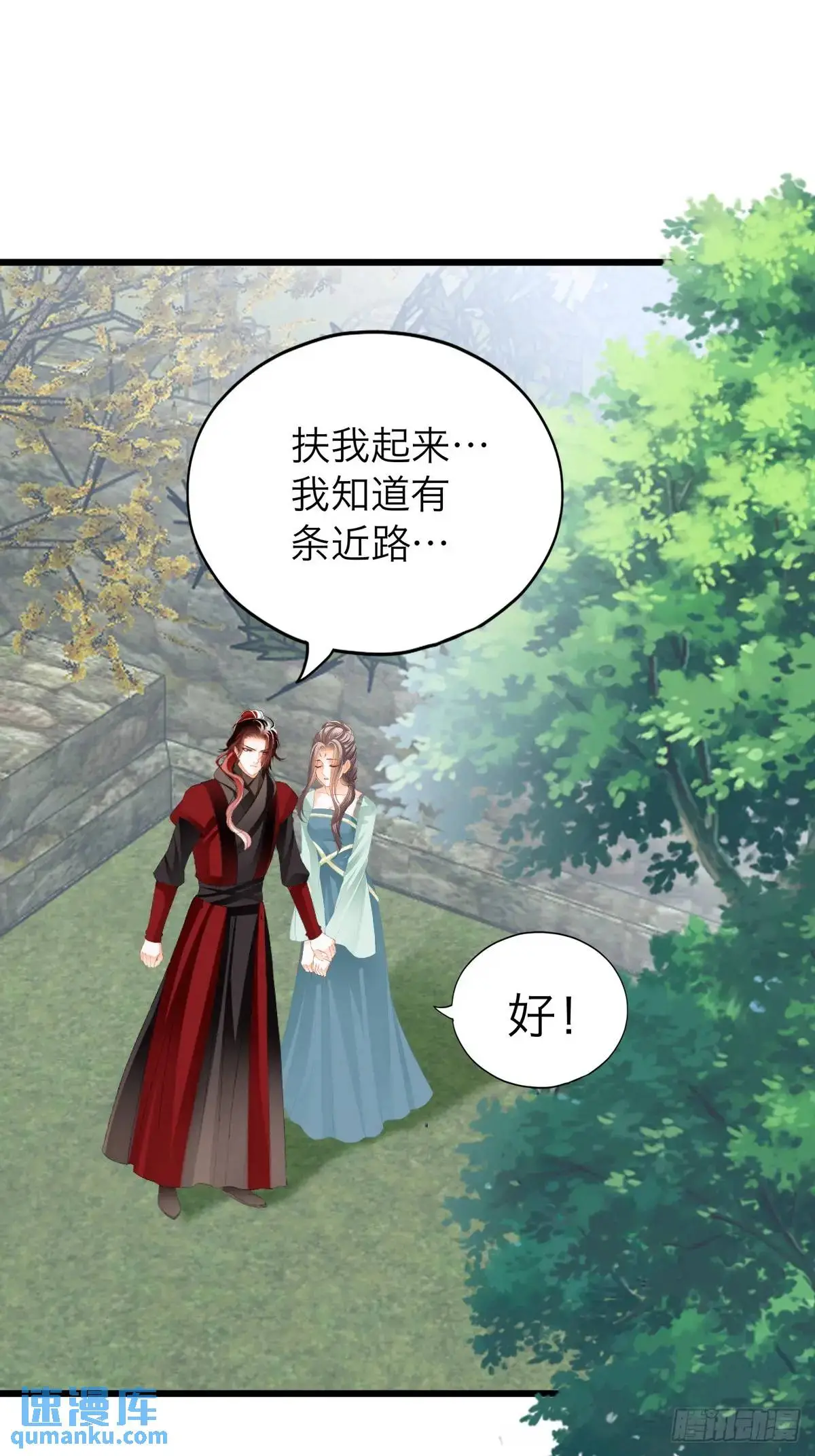 你说的是真的吗17