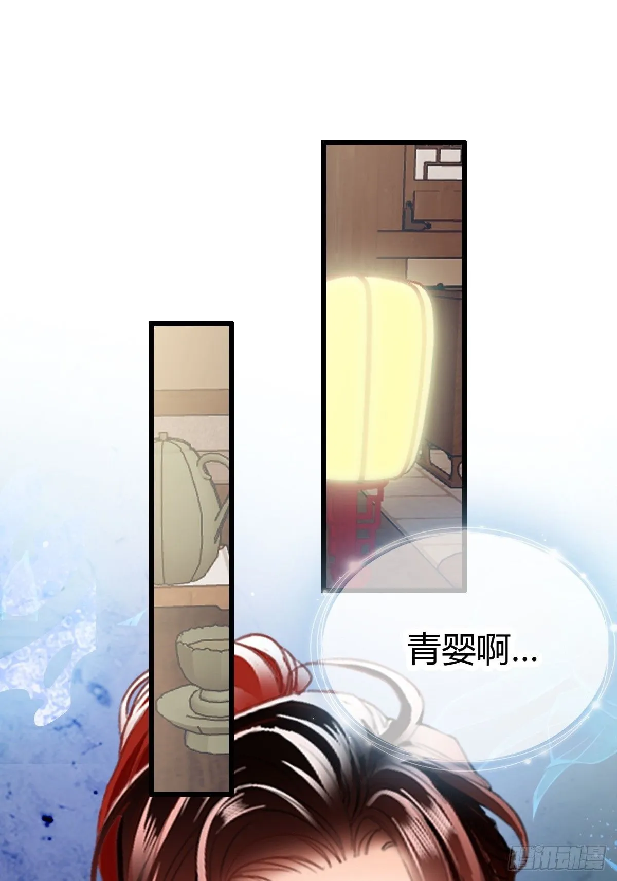 黄爷的救援11