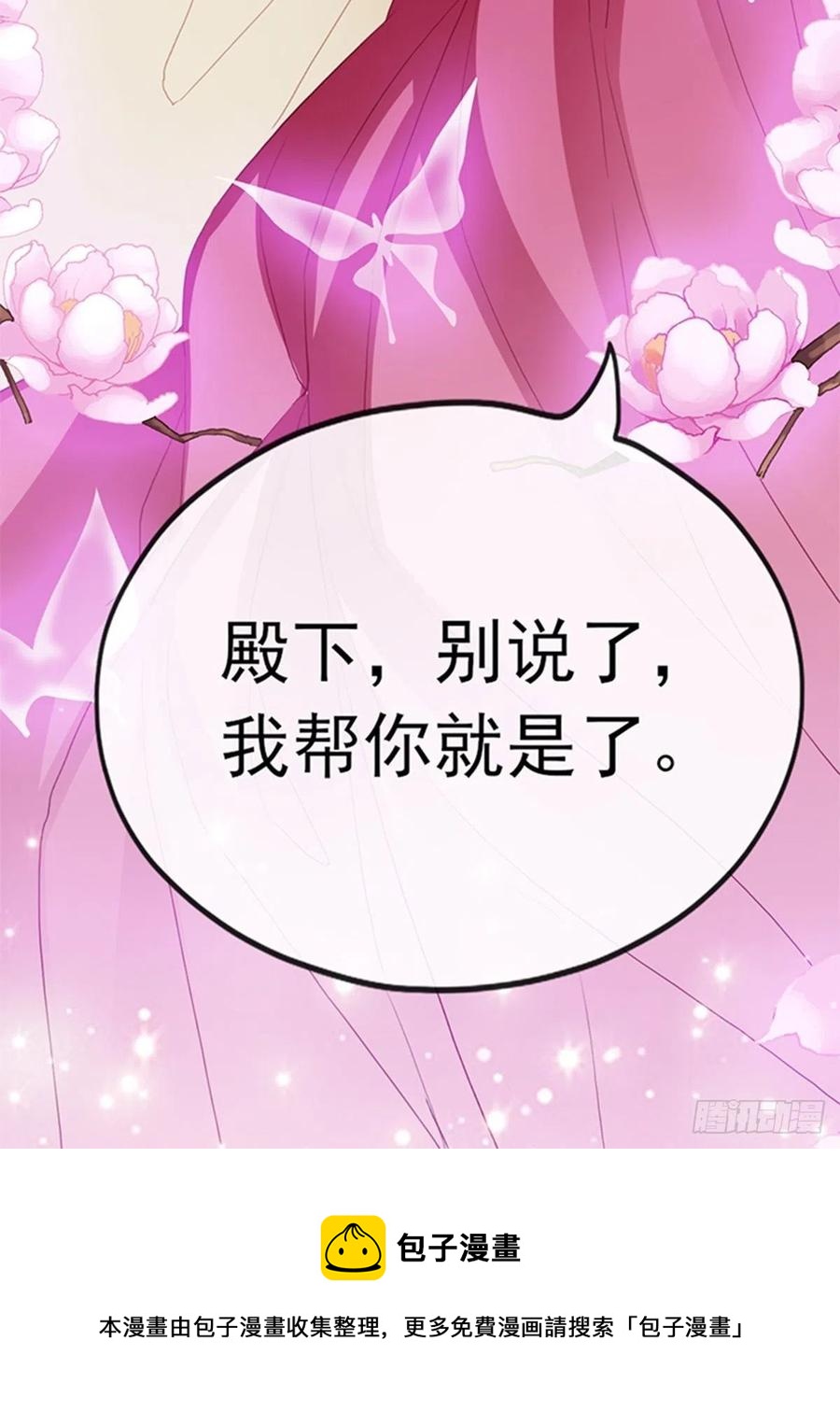 让人难以自控53