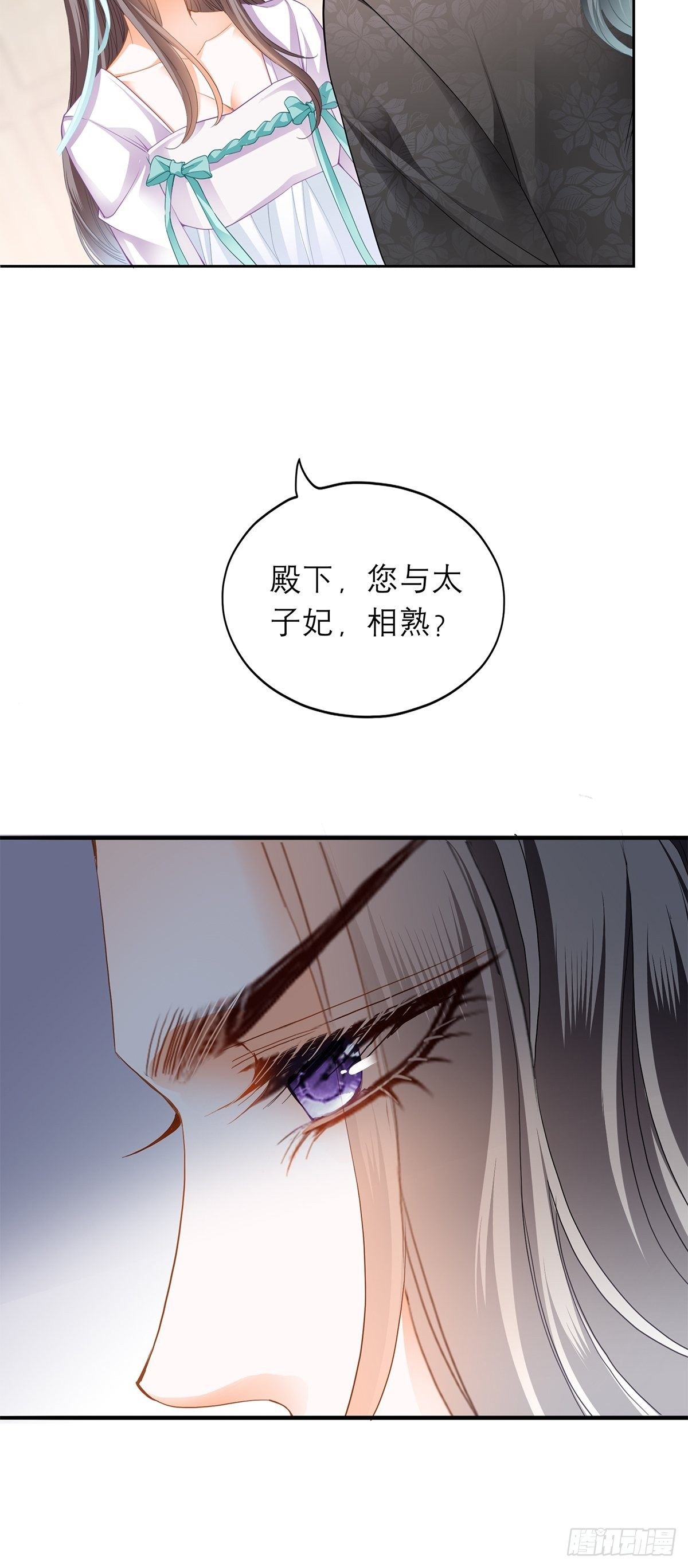 内心深处的秘密39