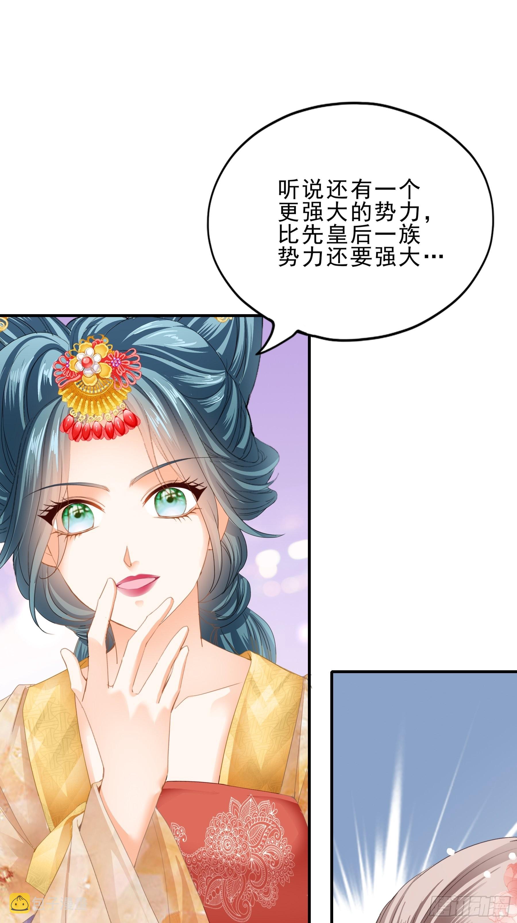 拜见太后10