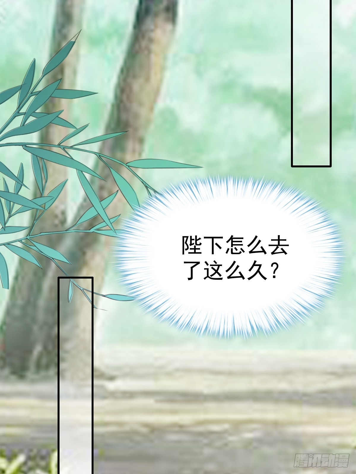 转折到来28
