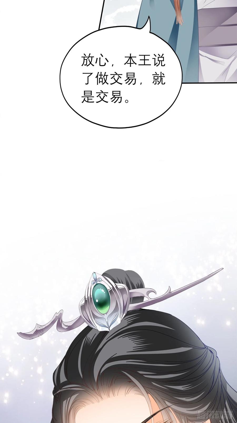 和解35