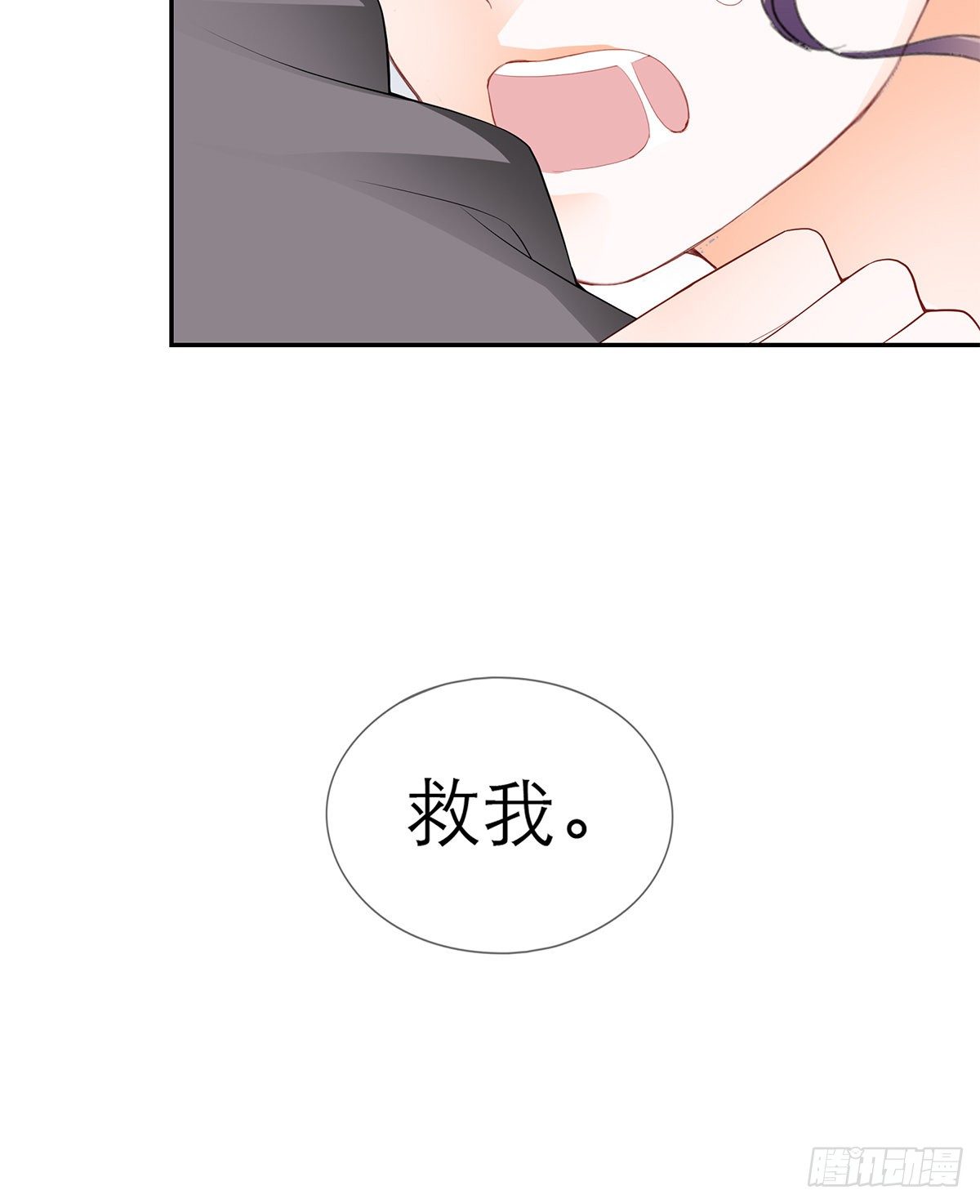 我知道她是谁13