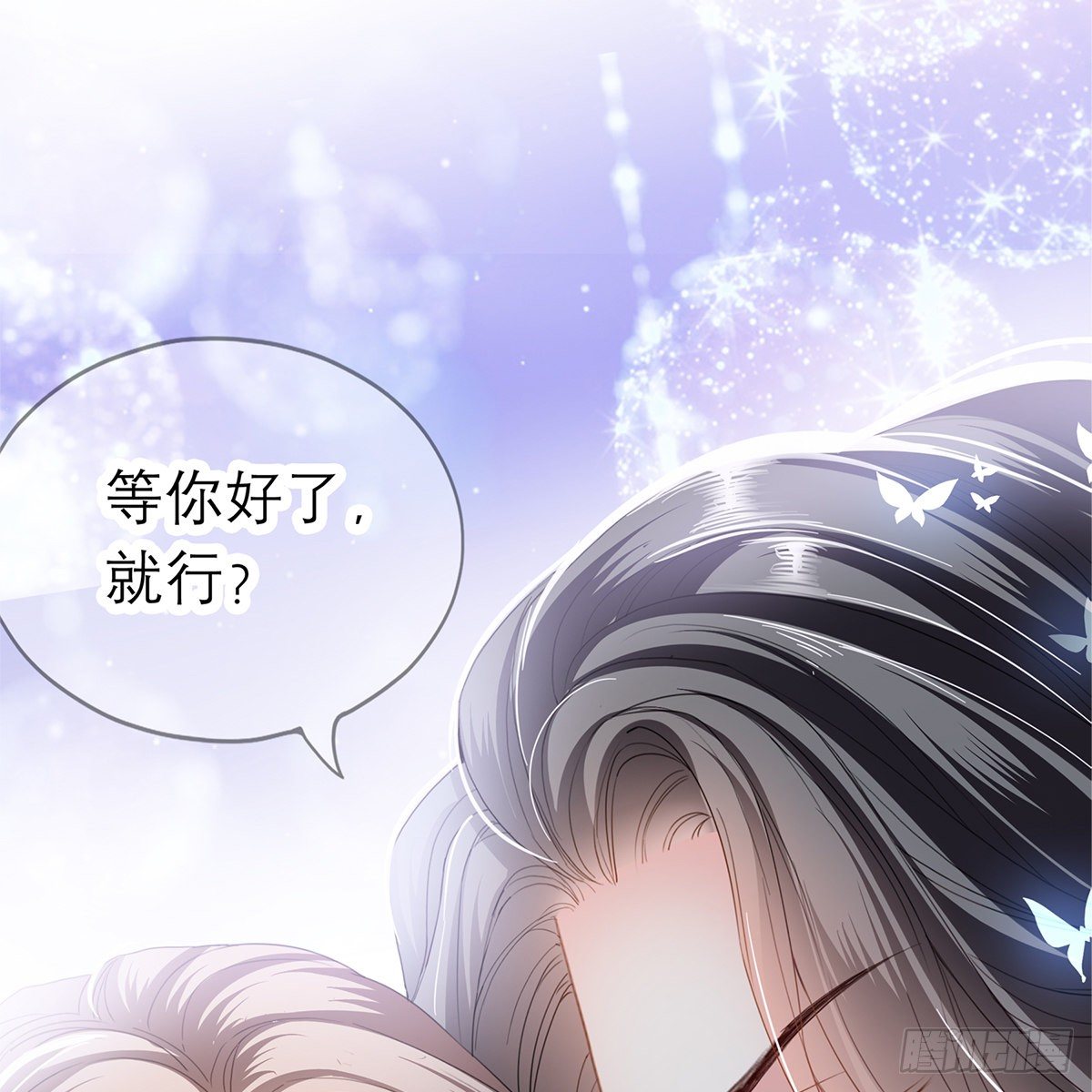 做本王的女人42