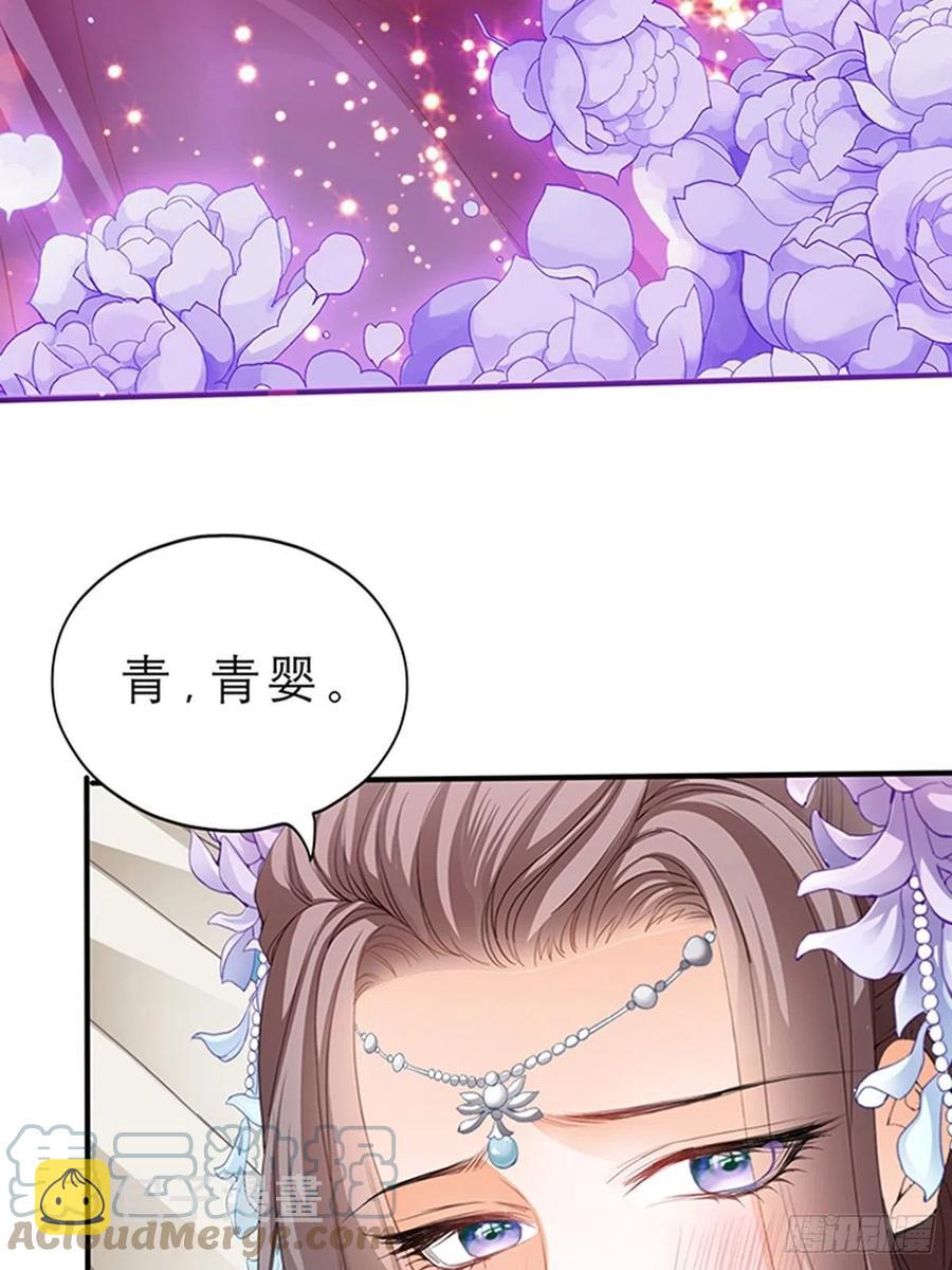 你身上的味道18
