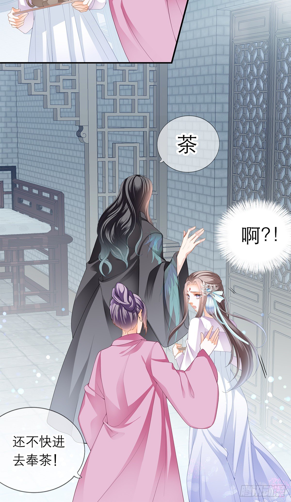 想勾引本王？25