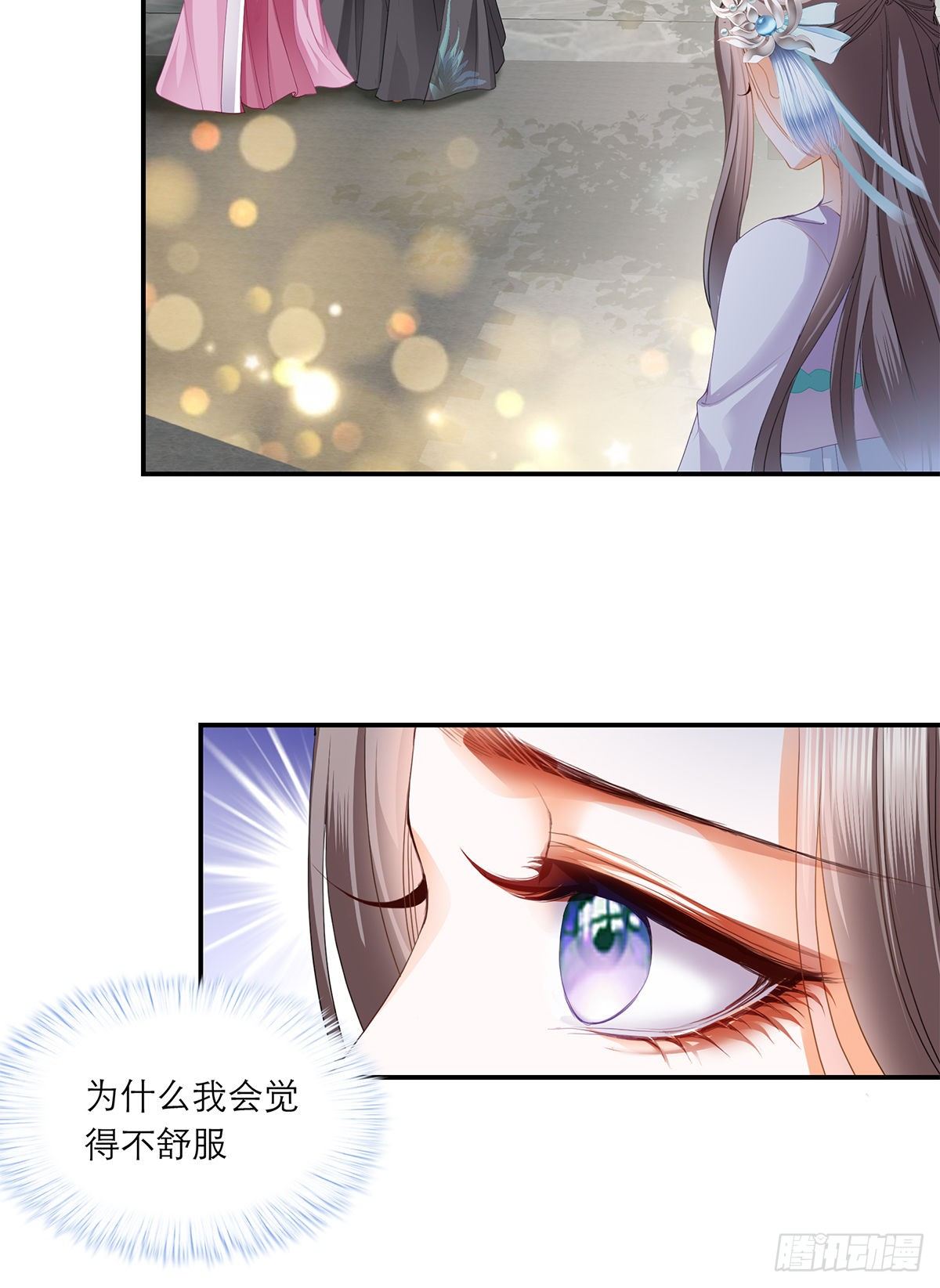 昨夜发生了什么？25
