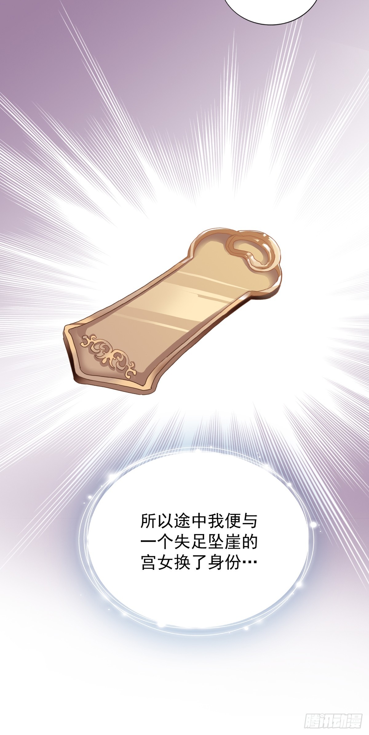 开始对你不同27