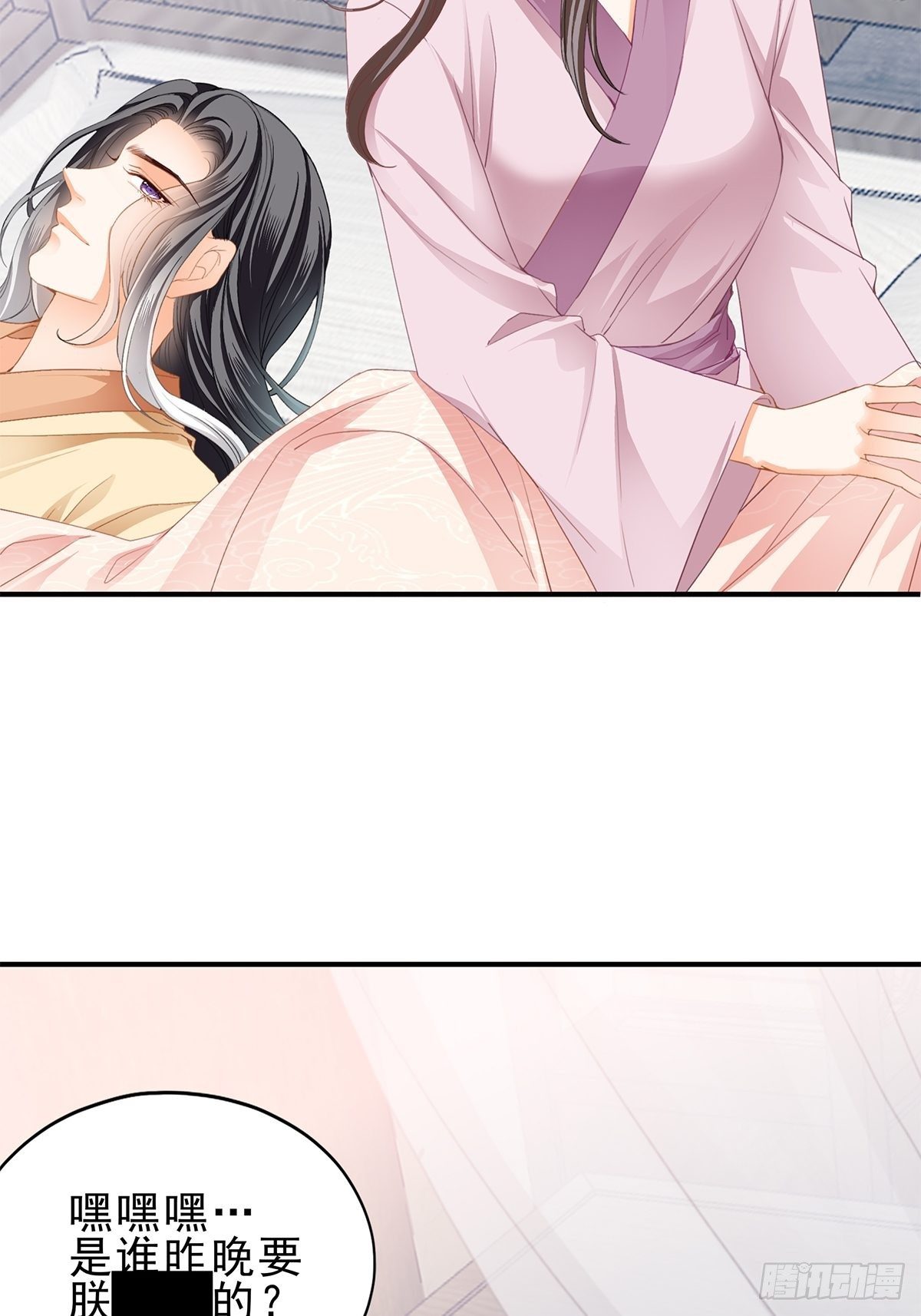 有喜？23