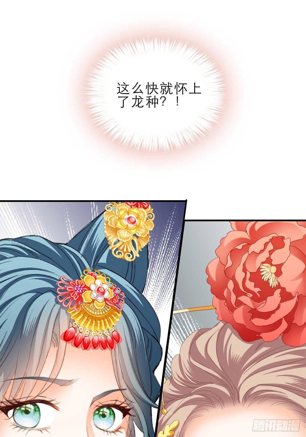 晋升才人14