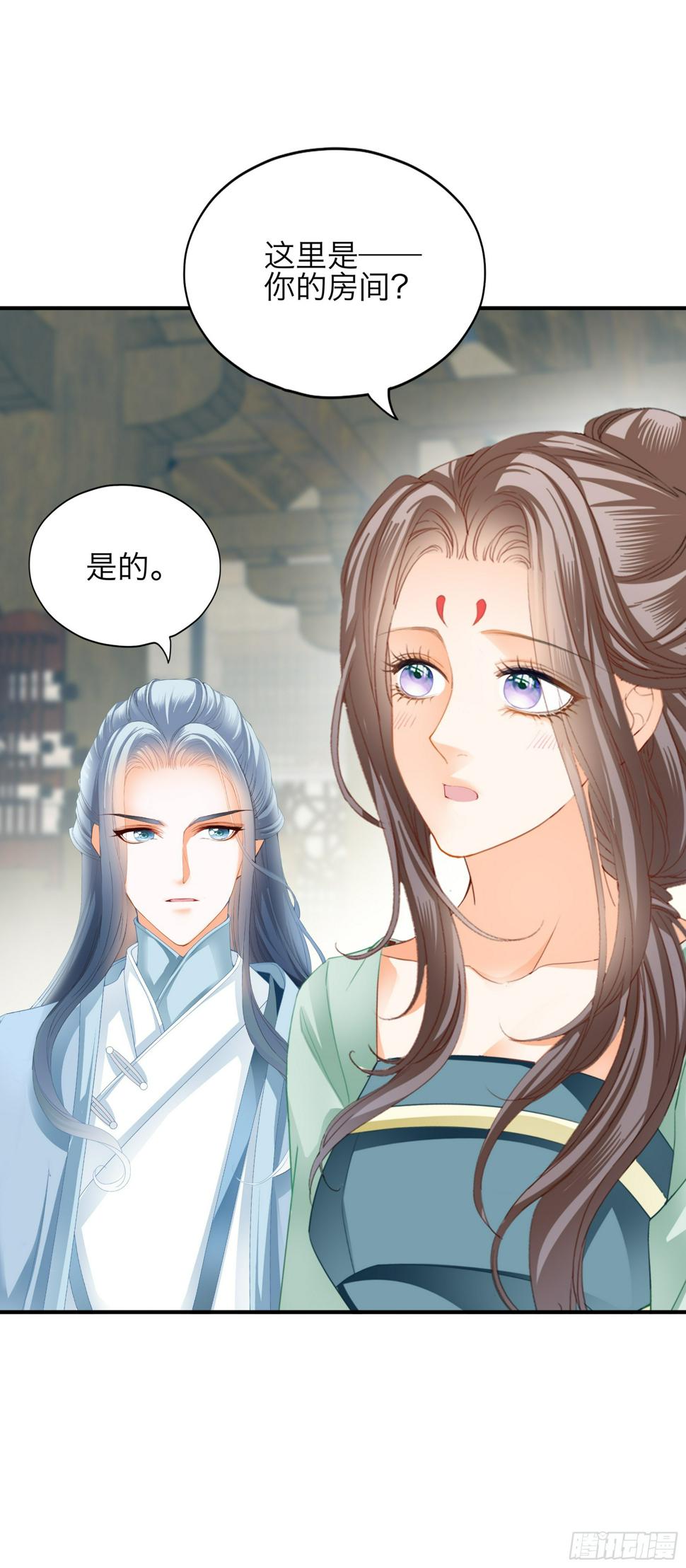 陌生的爱慕者4