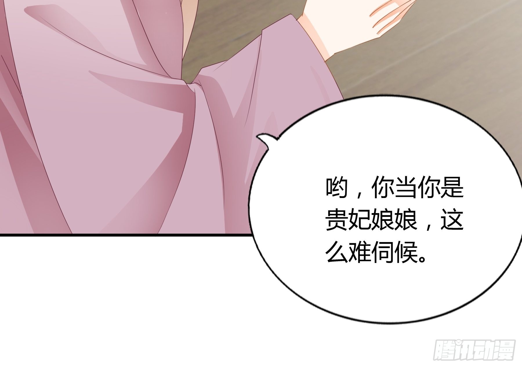 有问题的糕点20