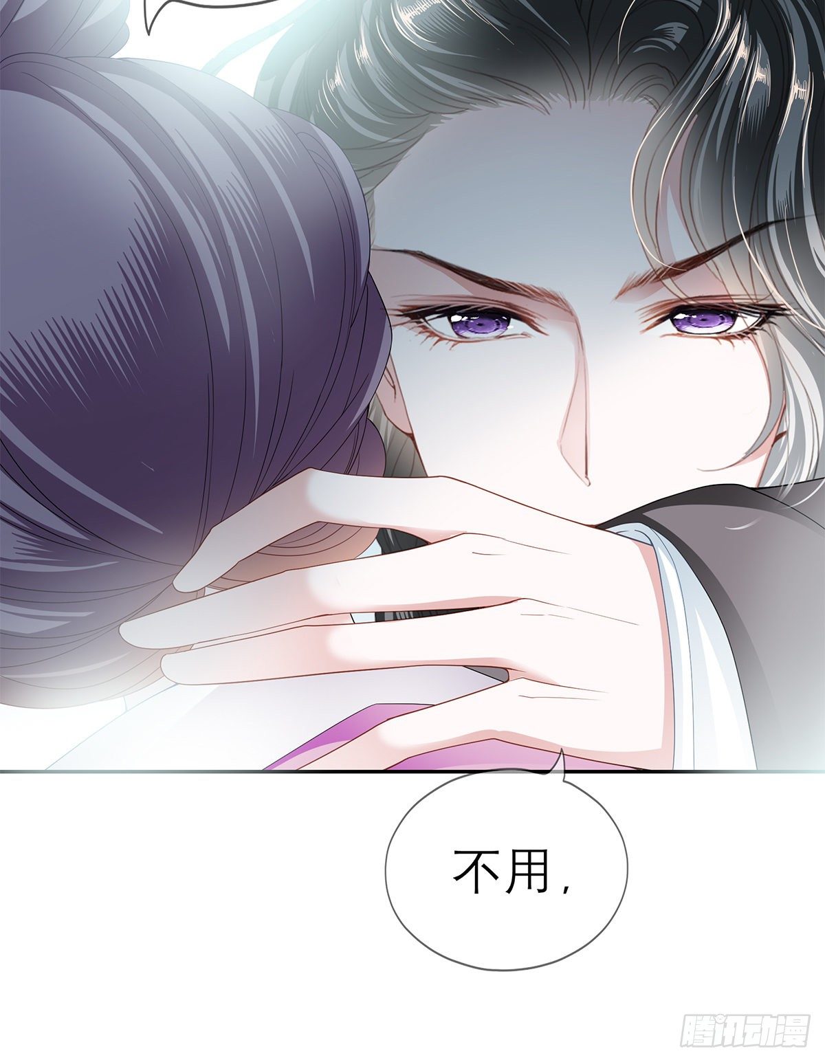 我知道她是谁19