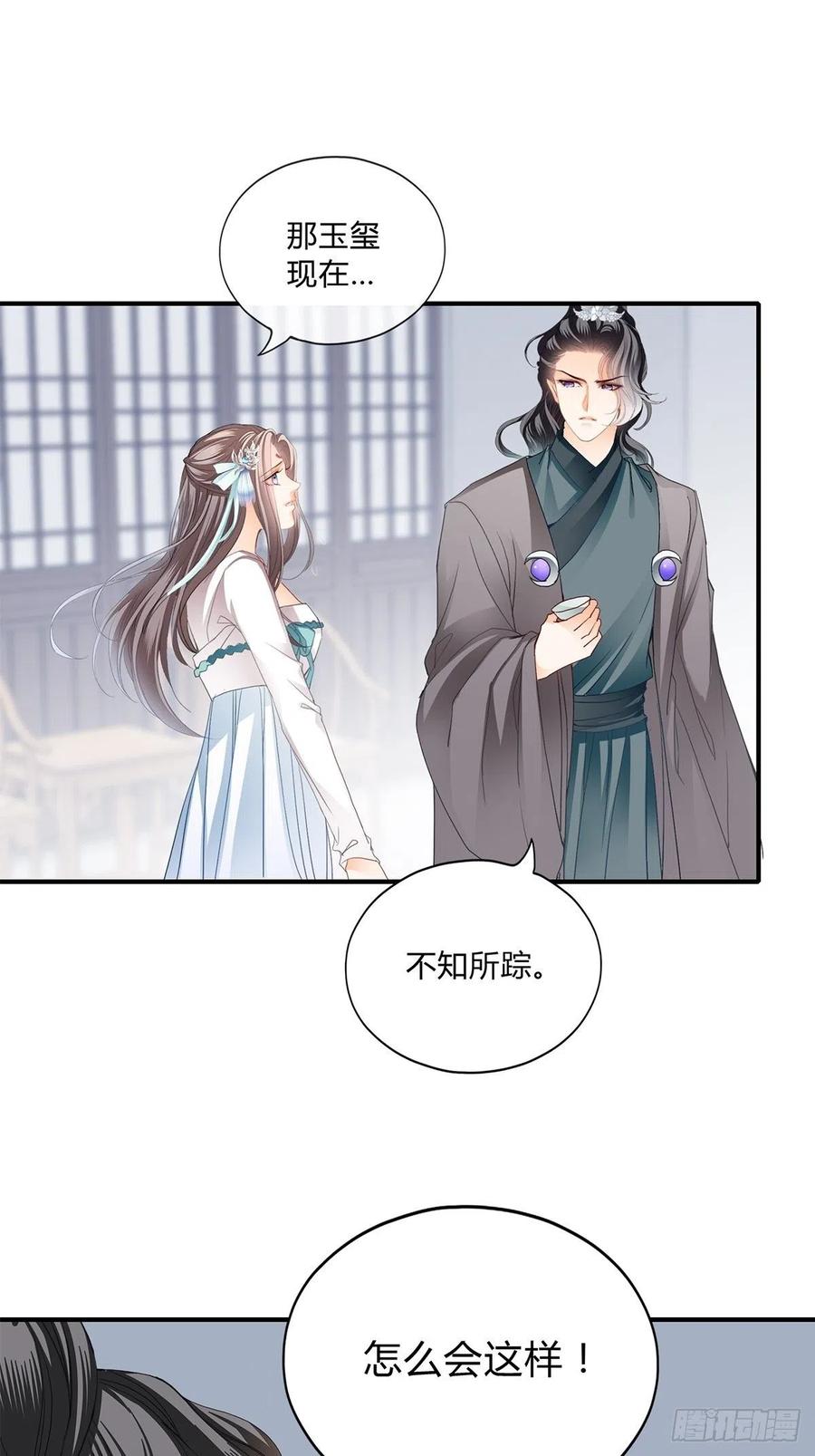 一步都别离开我9