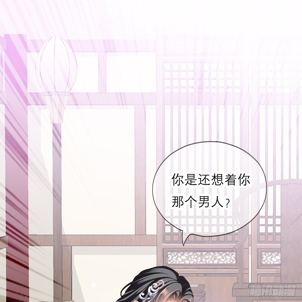 本王想要你32