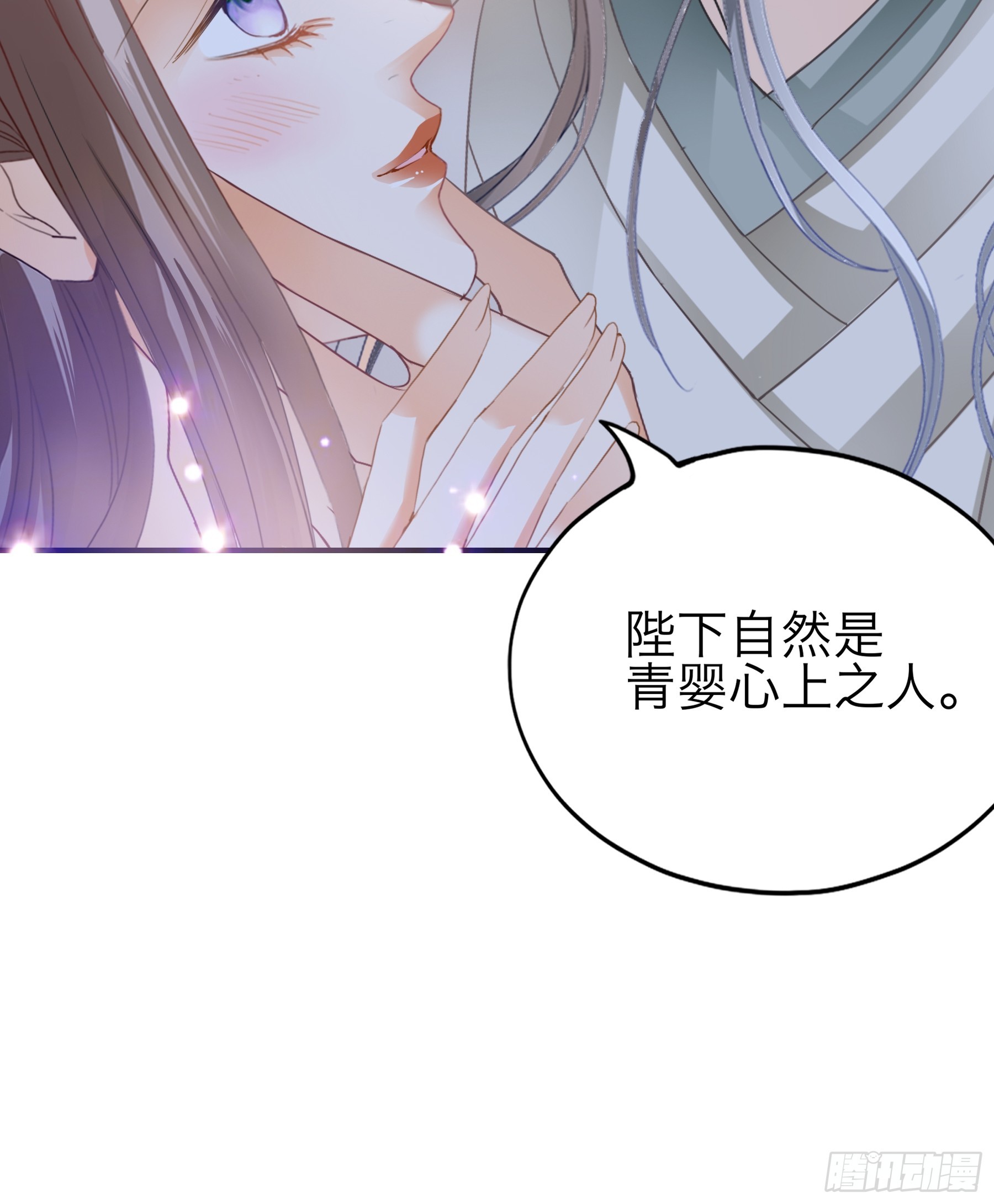 钟情于你27