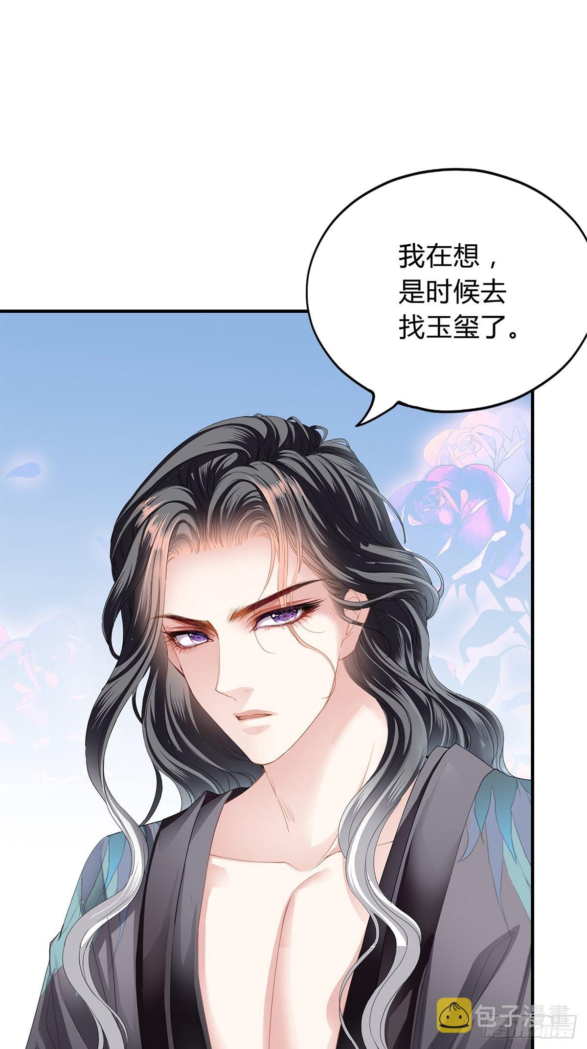 隐秘往事7
