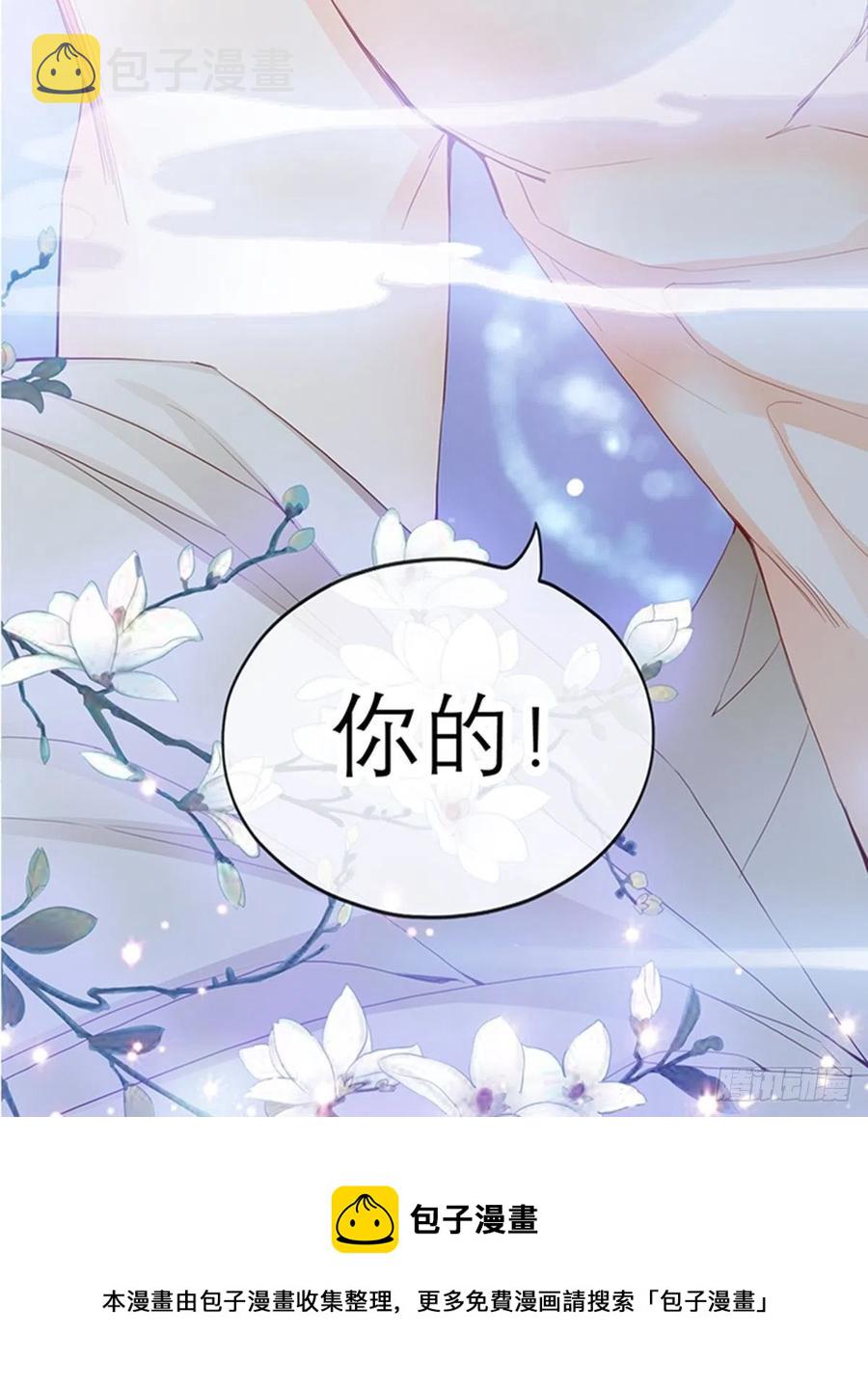 为本王宽衣62