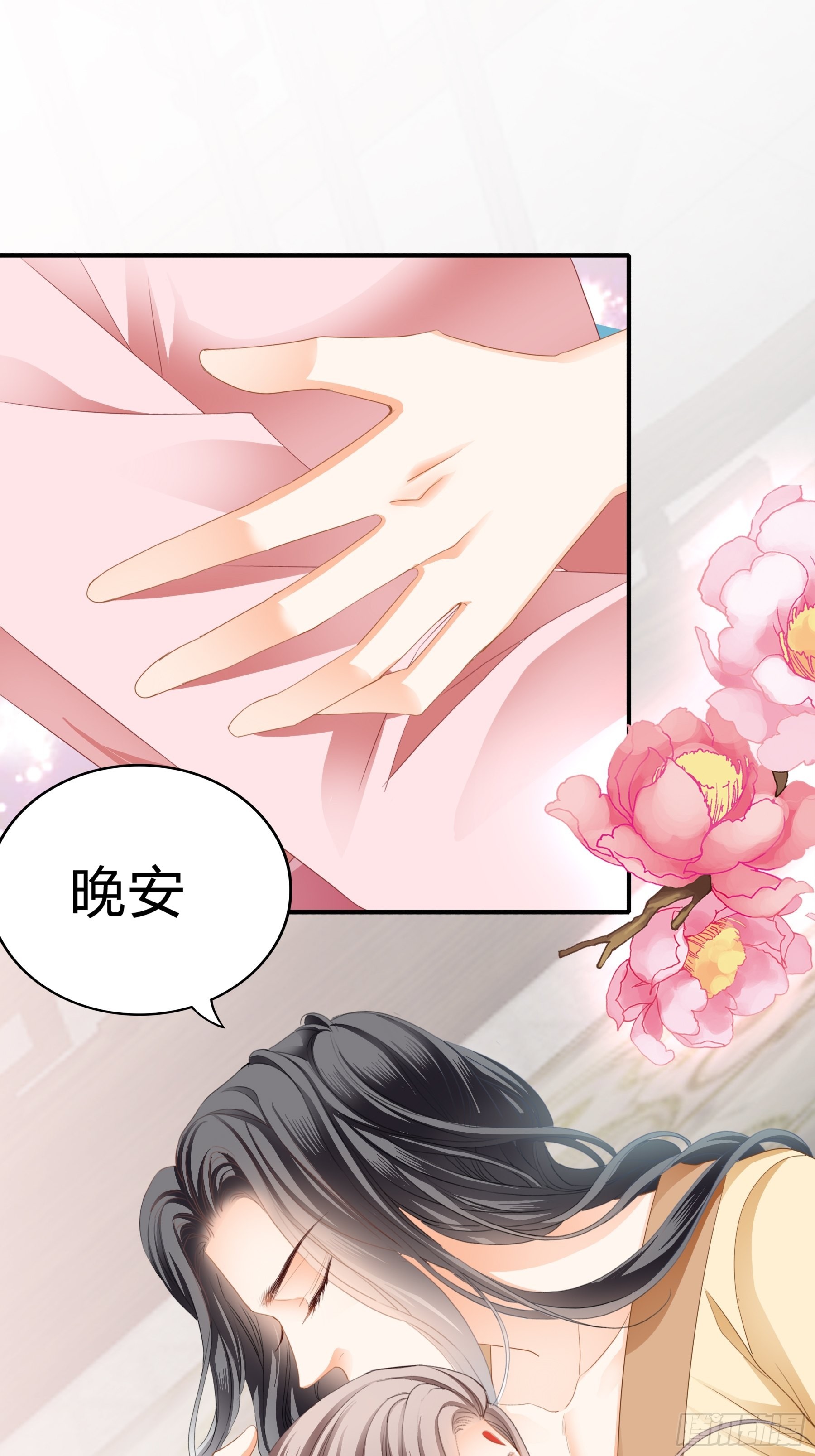 窥见秘密23