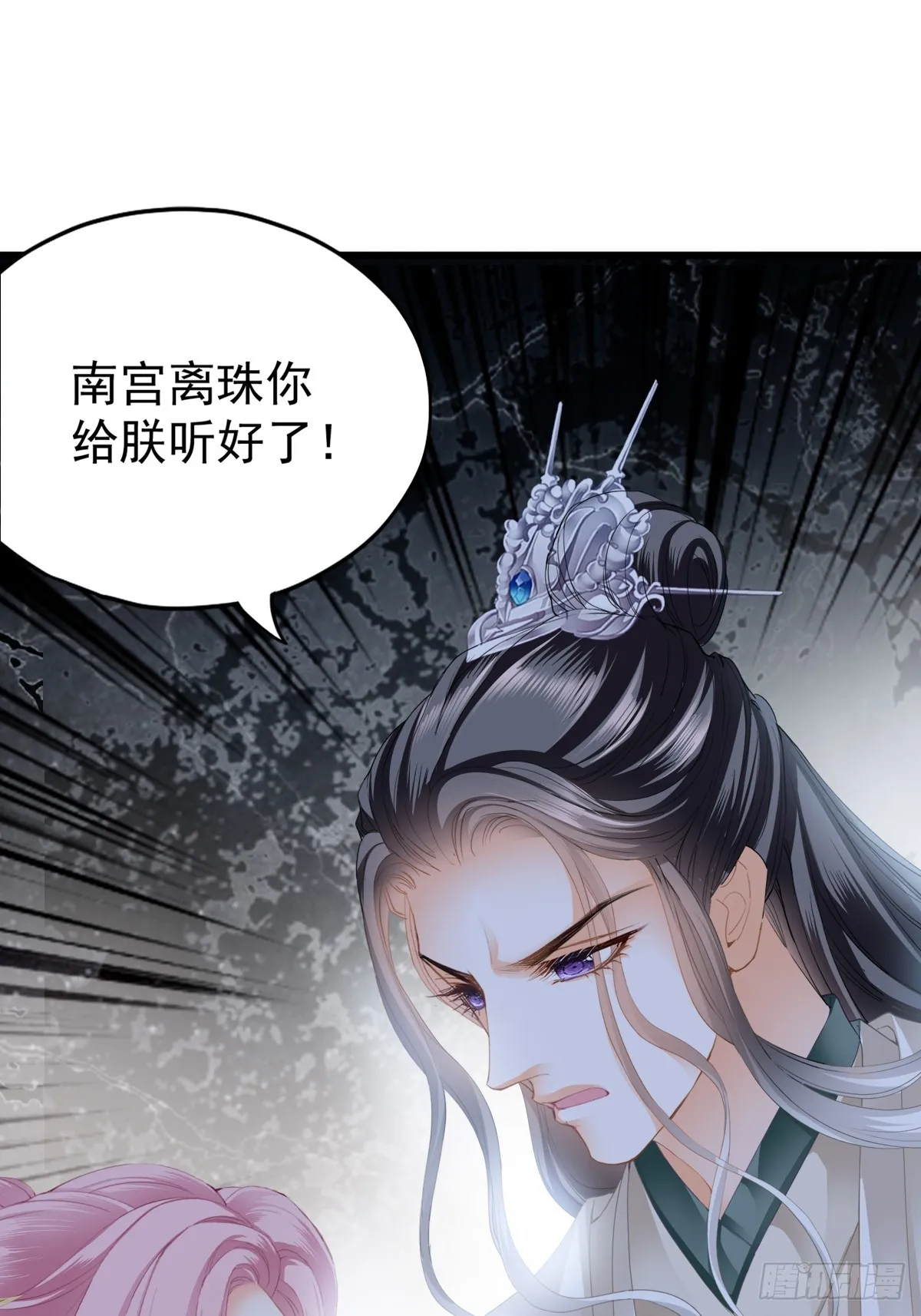 难逃魔掌14