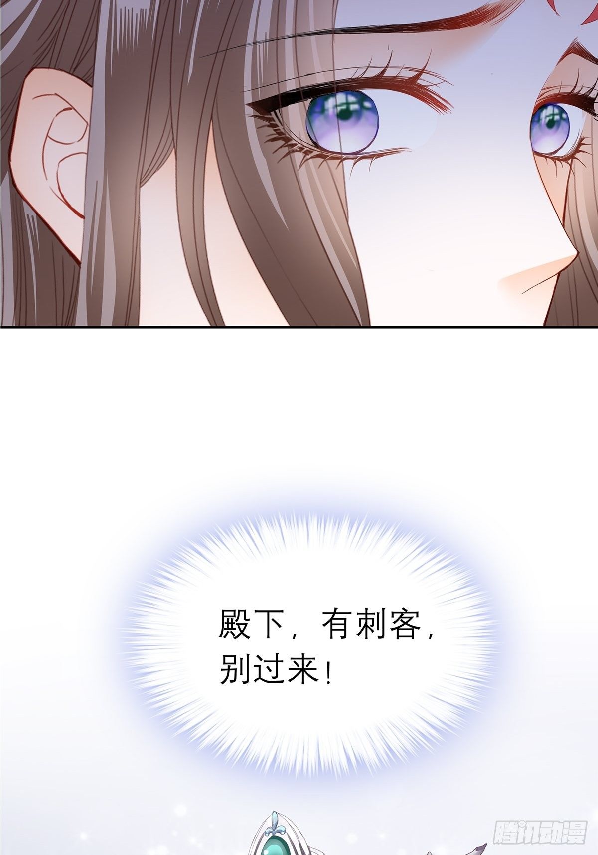 王爷，小心！35