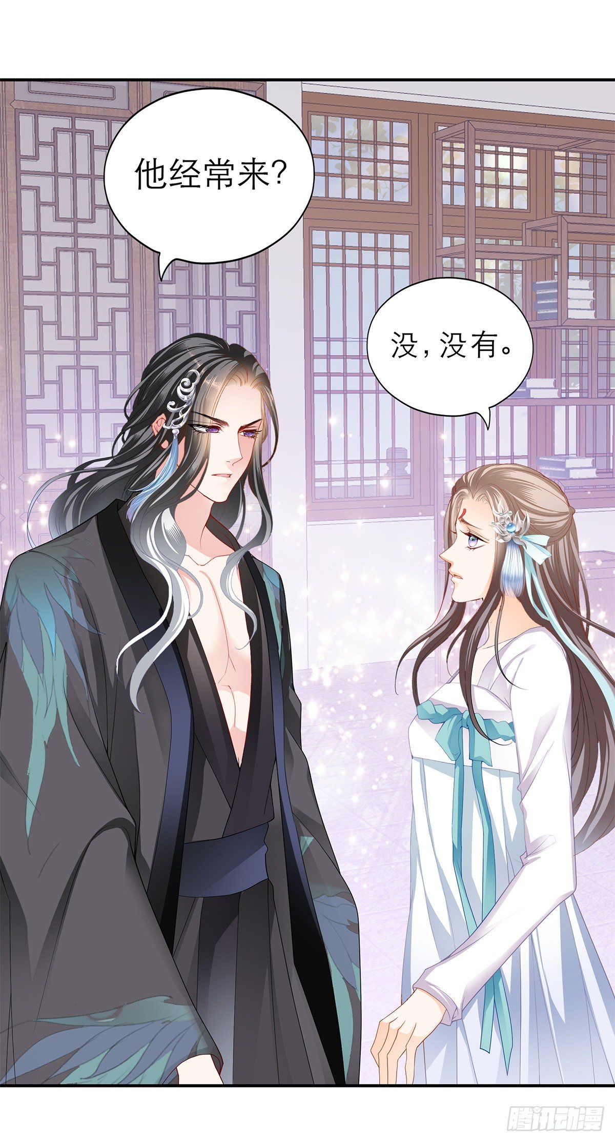 逃离不开的你8