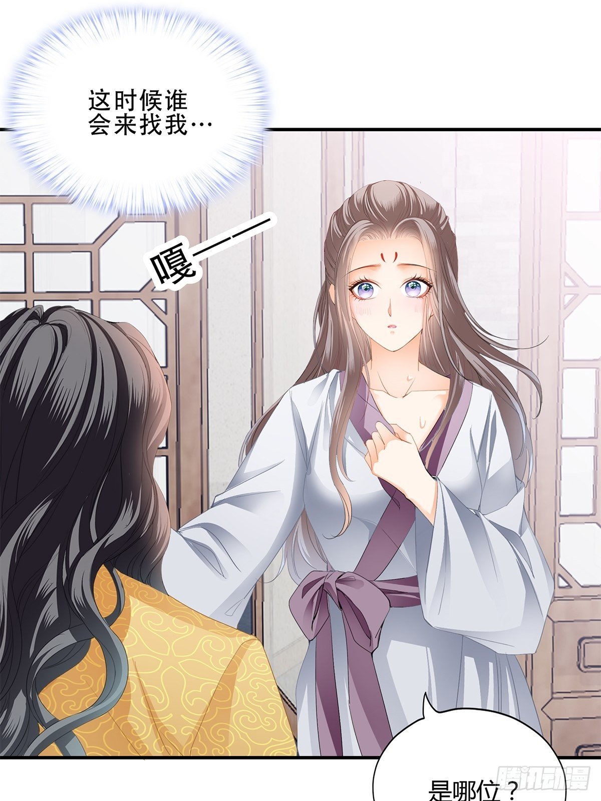 大婚之夜29