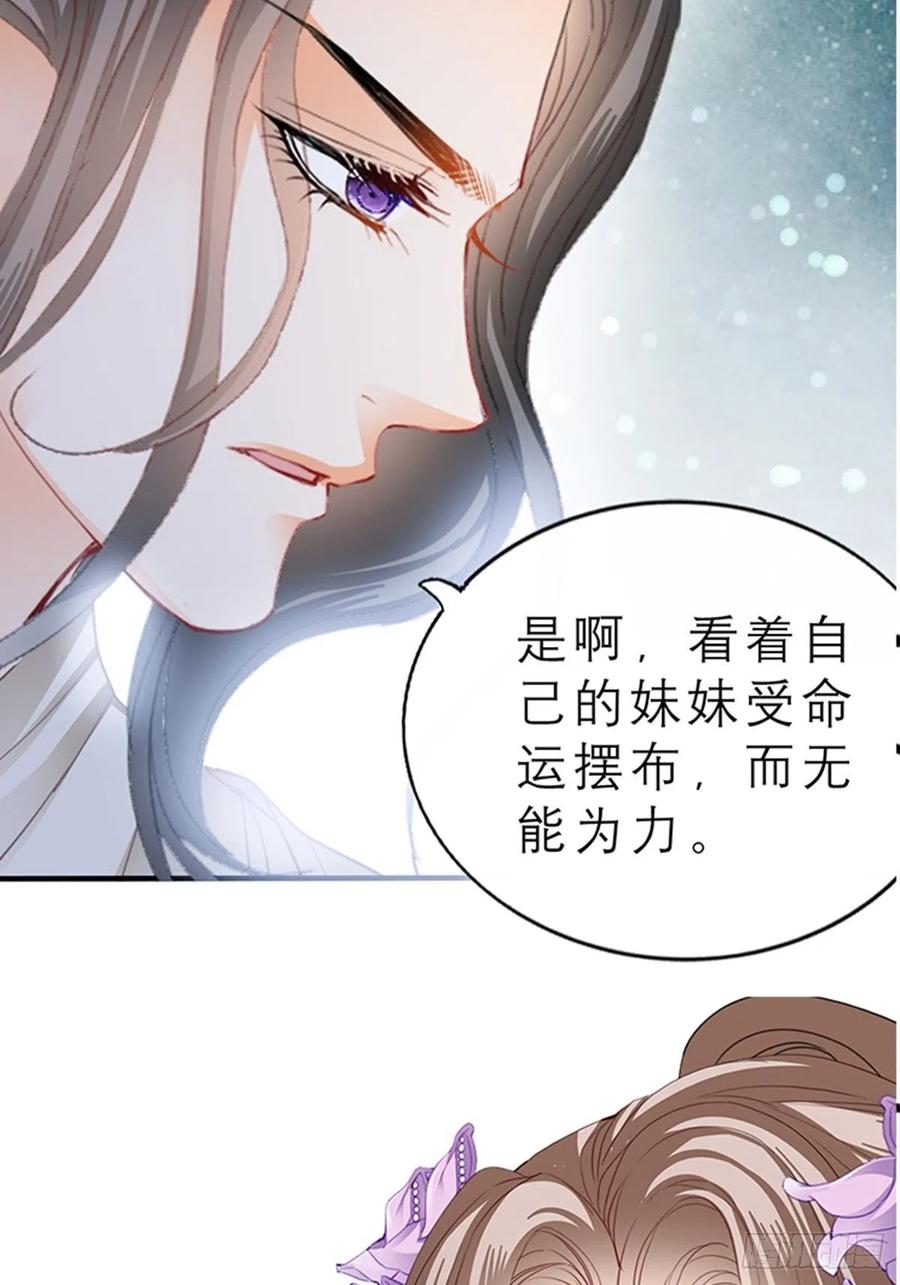 你身上的味道38