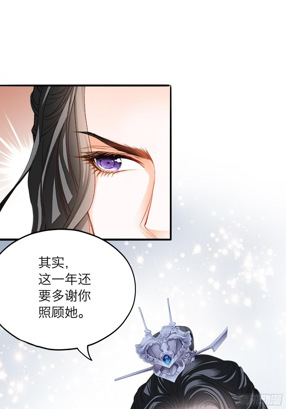 争风吃醋24