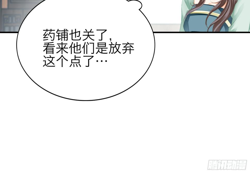 他是谁21