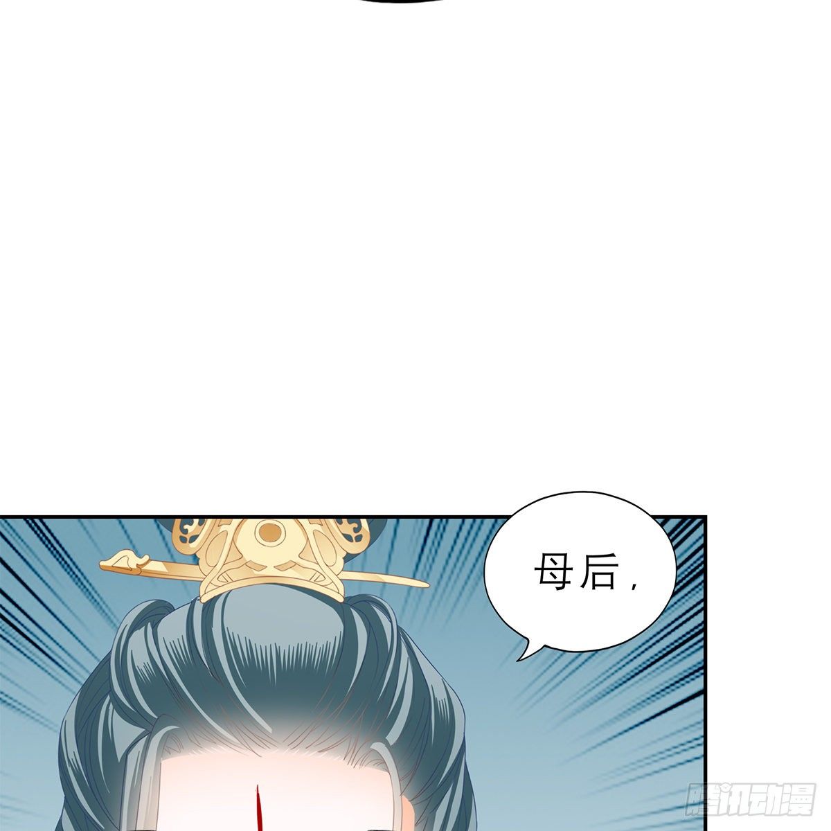 带她去南方62