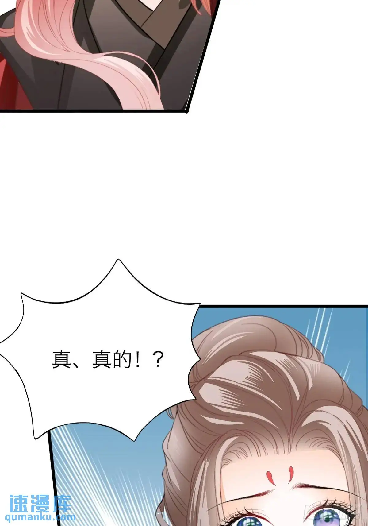 还可以继续做朋友42